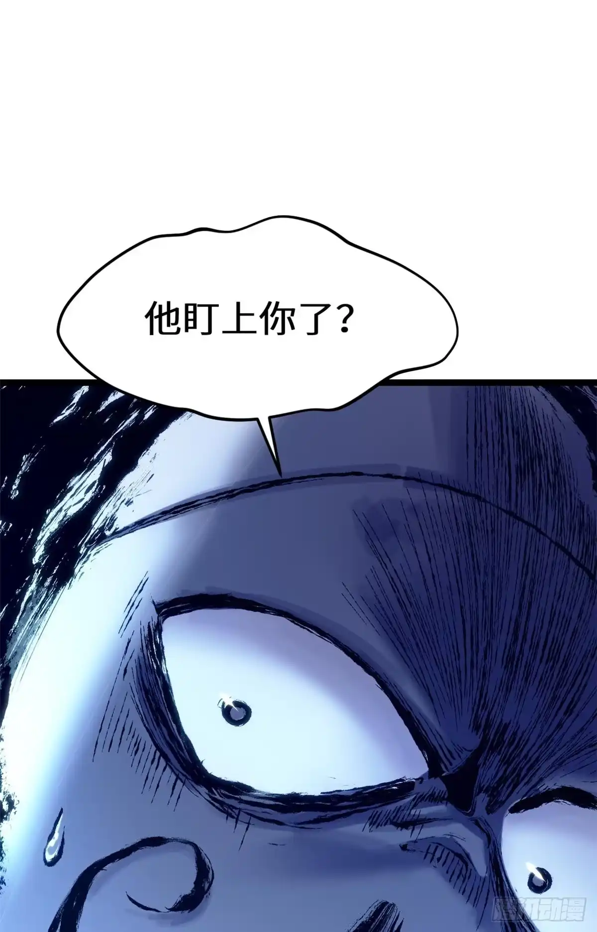 顶级气运，悄悄修炼千年 262 老哥被抓 第61页