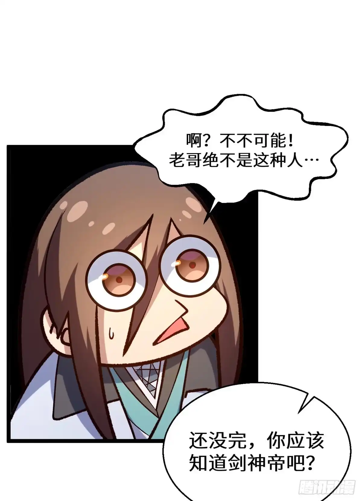 顶级气运，悄悄修炼千年 262 老哥被抓 第76页