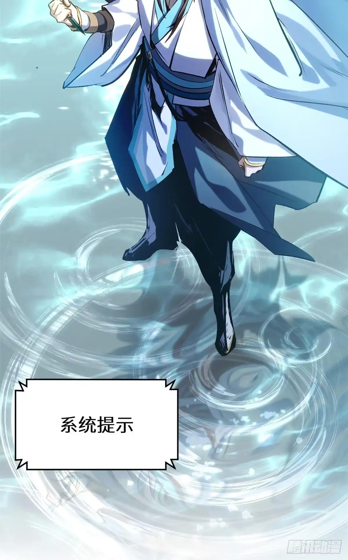 顶级气运，悄悄修炼千年 262 老哥被抓 第36页