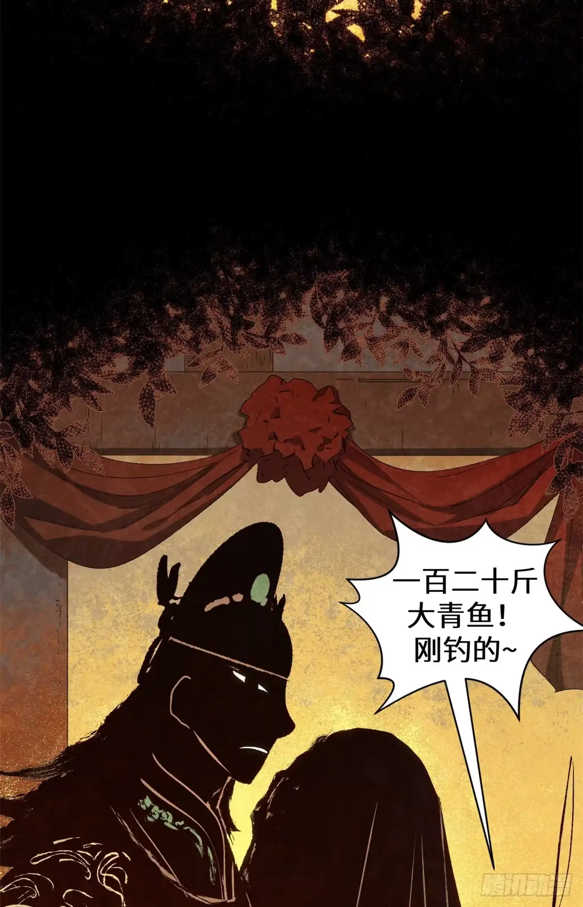 顶级气运，悄悄修炼千年 263 不速之客 第8页
