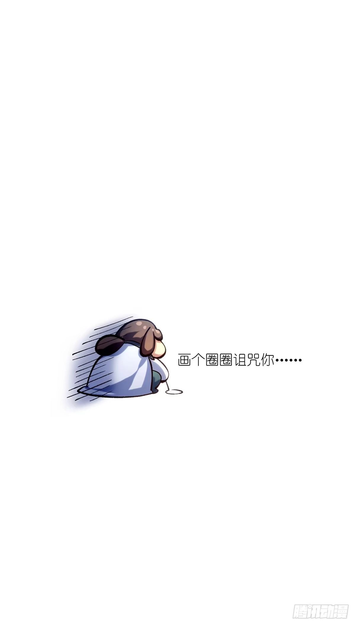 顶级气运，悄悄修炼千年 263 不速之客 第25页