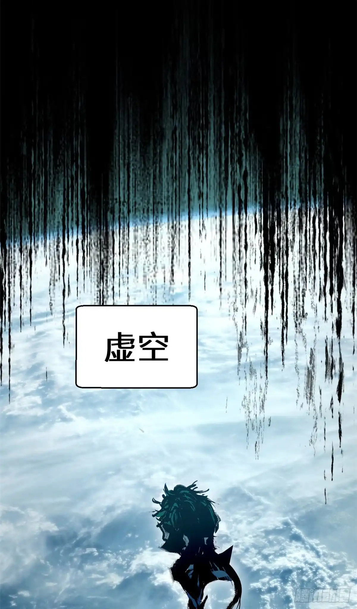 顶级气运，悄悄修炼千年 263 不速之客 第52页