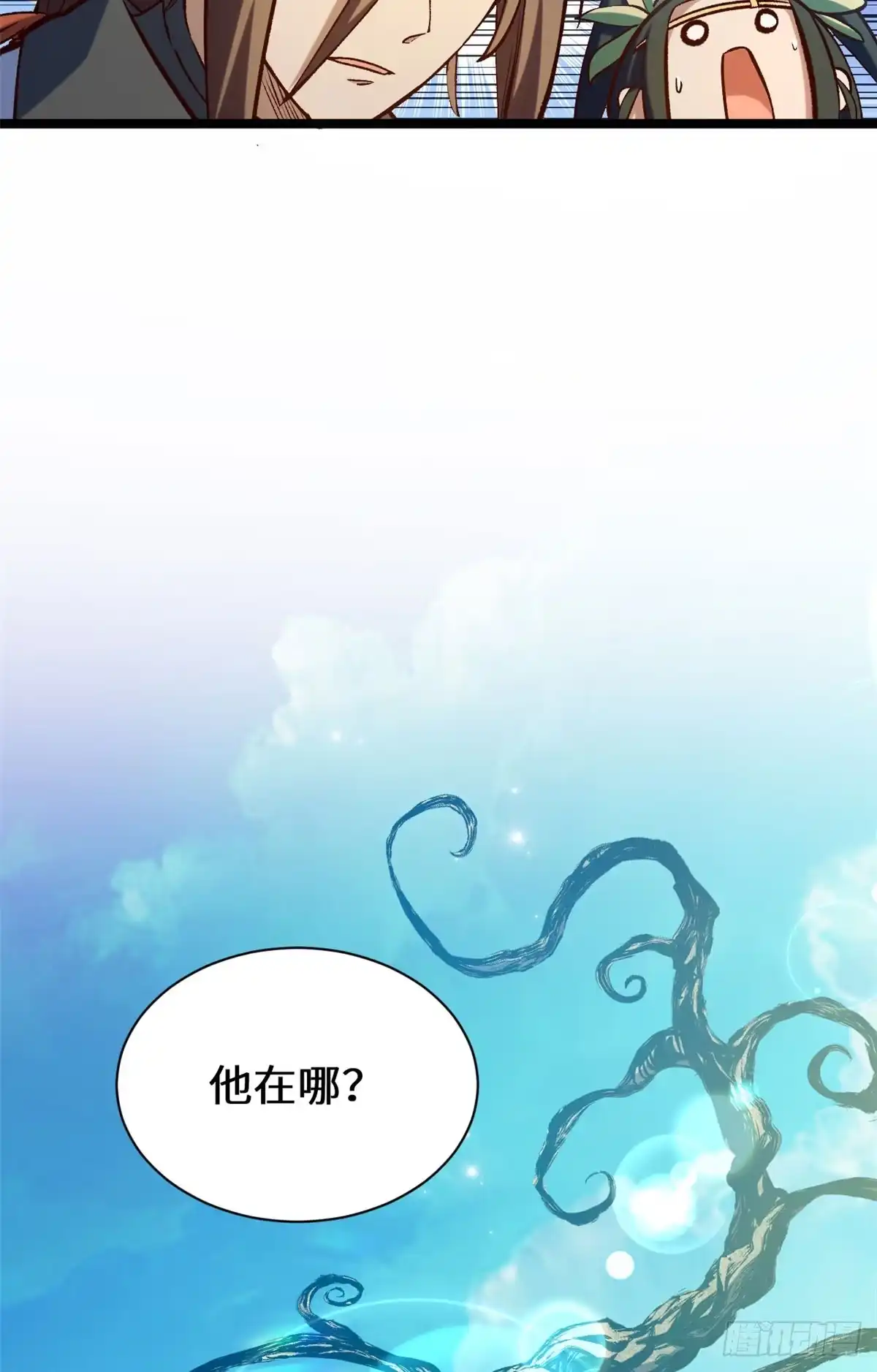 顶级气运，悄悄修炼千年 264 鏖战 第72页