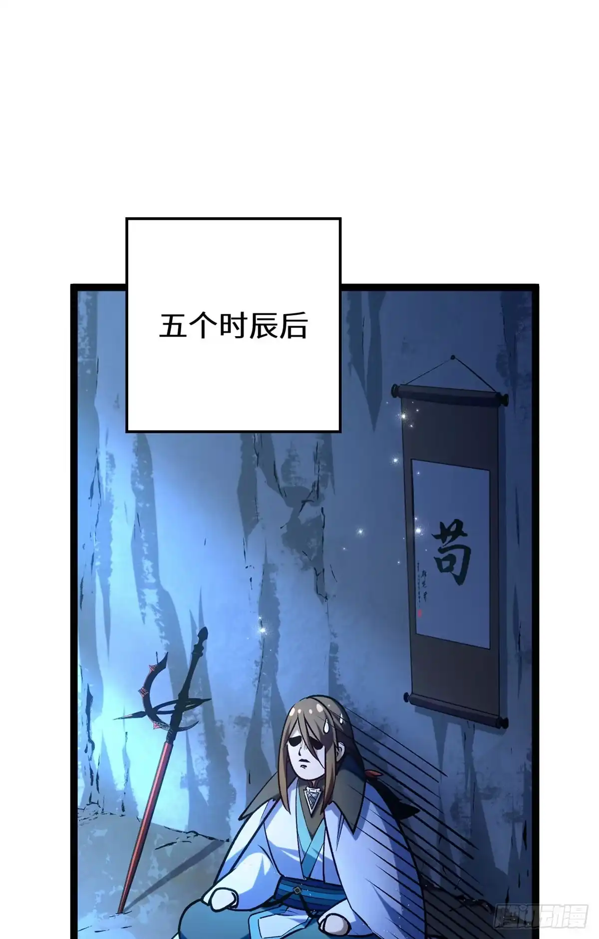 顶级气运，悄悄修炼千年 264 鏖战 第58页