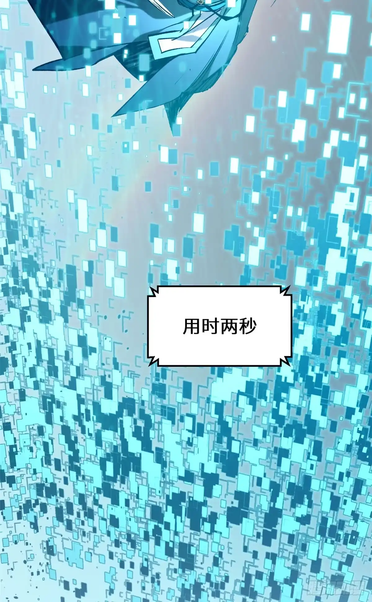 顶级气运，悄悄修炼千年 264 鏖战 第40页