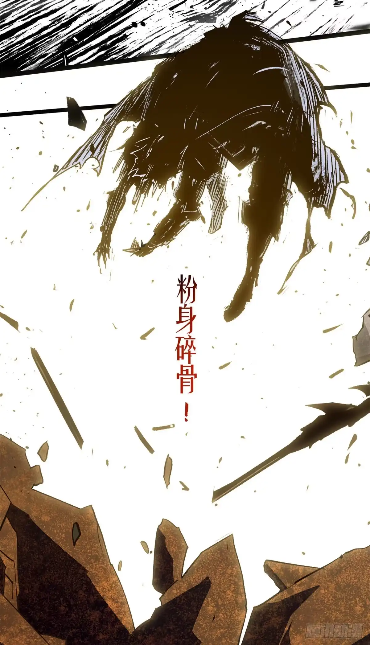 顶级气运，悄悄修炼千年 265 妙真神帝 第55页