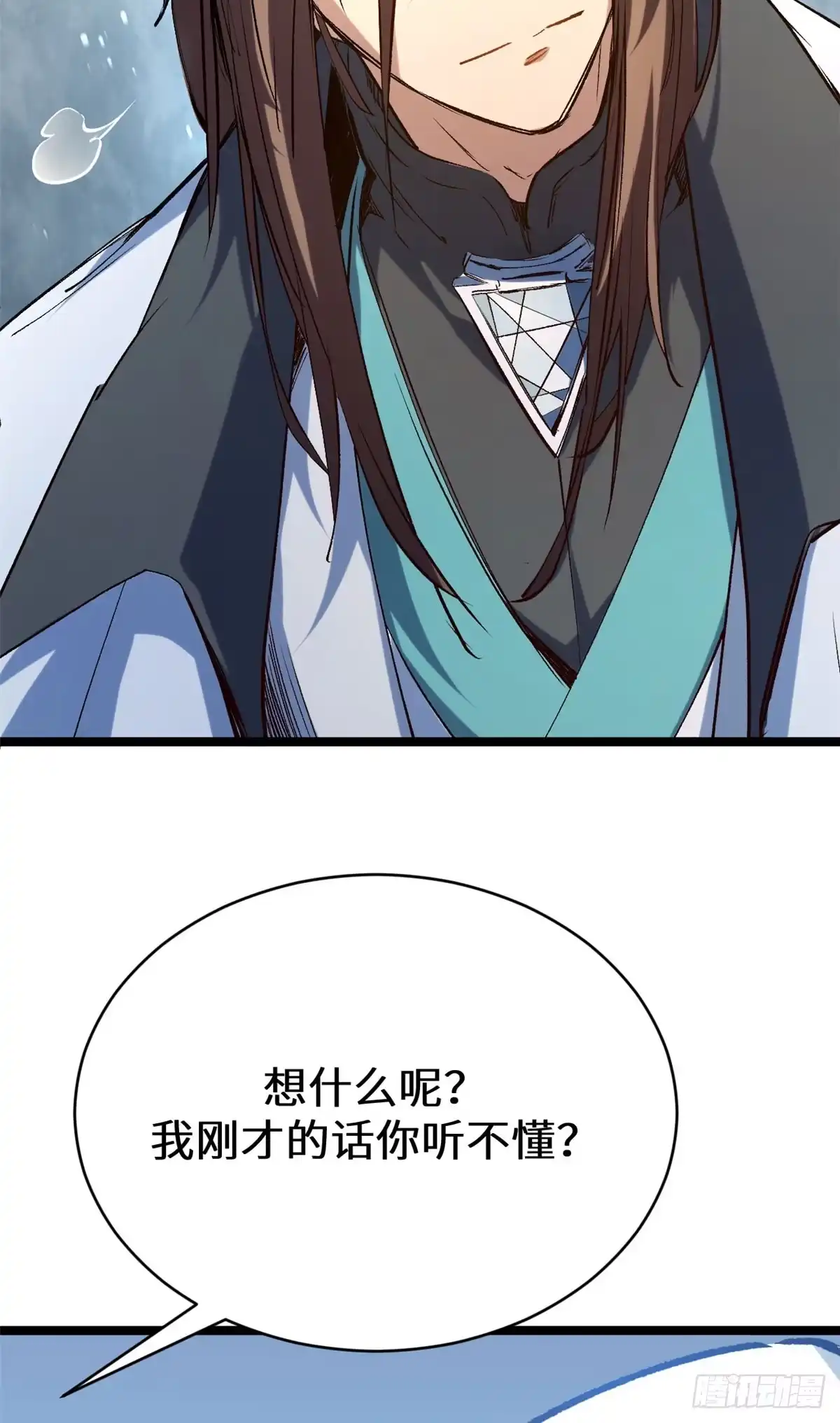 顶级气运，悄悄修炼千年 265 妙真神帝 第83页