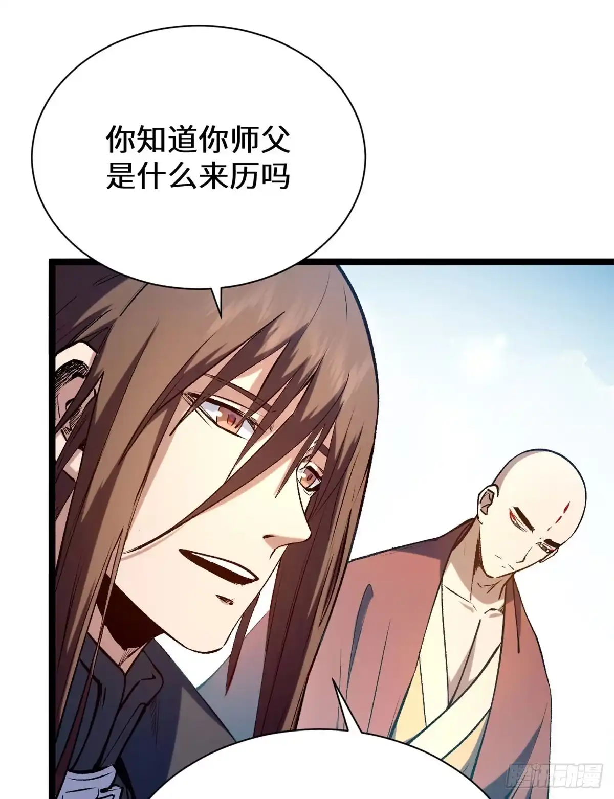 顶级气运，悄悄修炼千年 265 妙真神帝 第73页