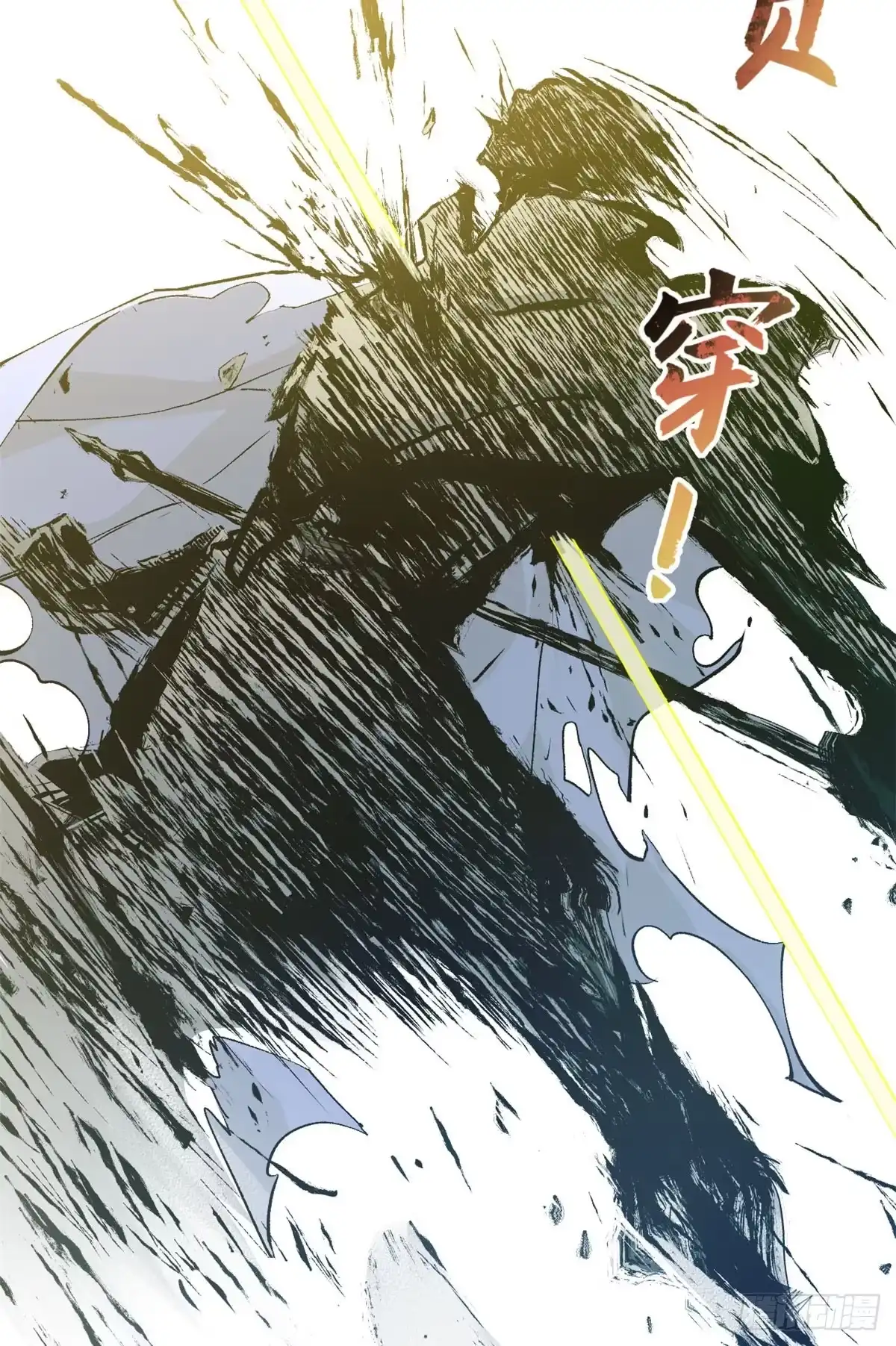 顶级气运，悄悄修炼千年 265 妙真神帝 第48页