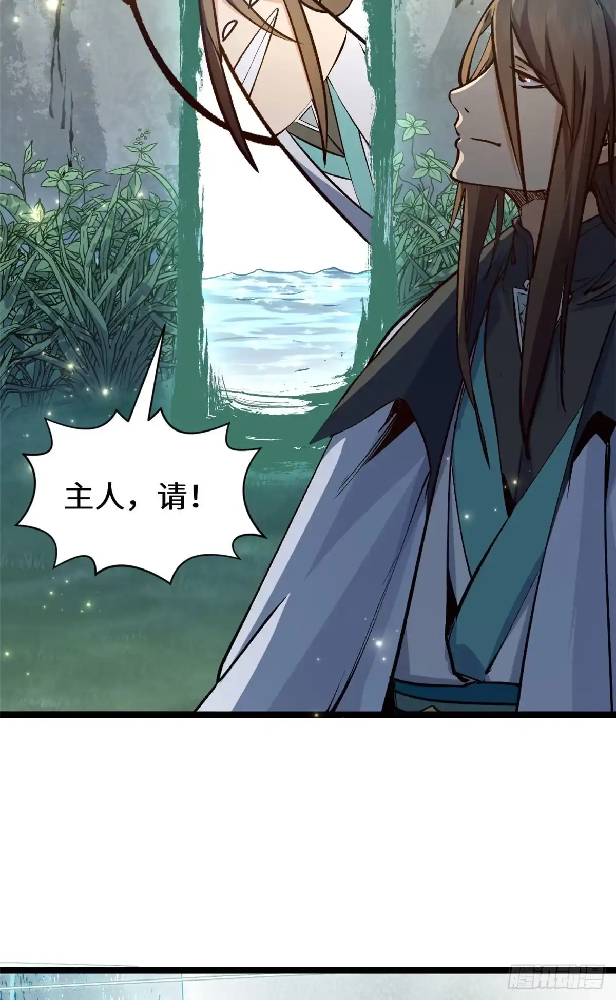 顶级气运，悄悄修炼千年 267 参悟大道 第61页
