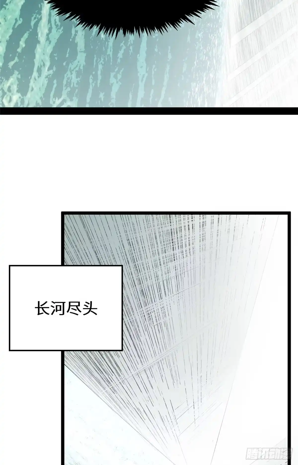 顶级气运，悄悄修炼千年 267 参悟大道 第20页
