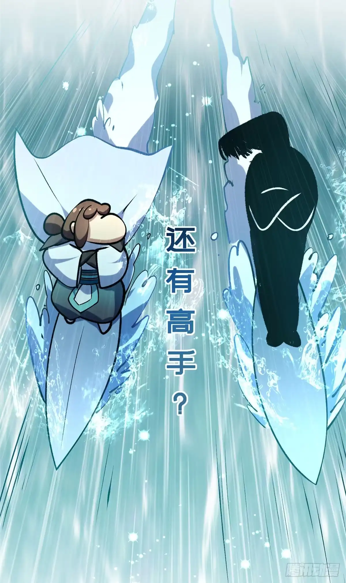 顶级气运，悄悄修炼千年 267 参悟大道 第68页