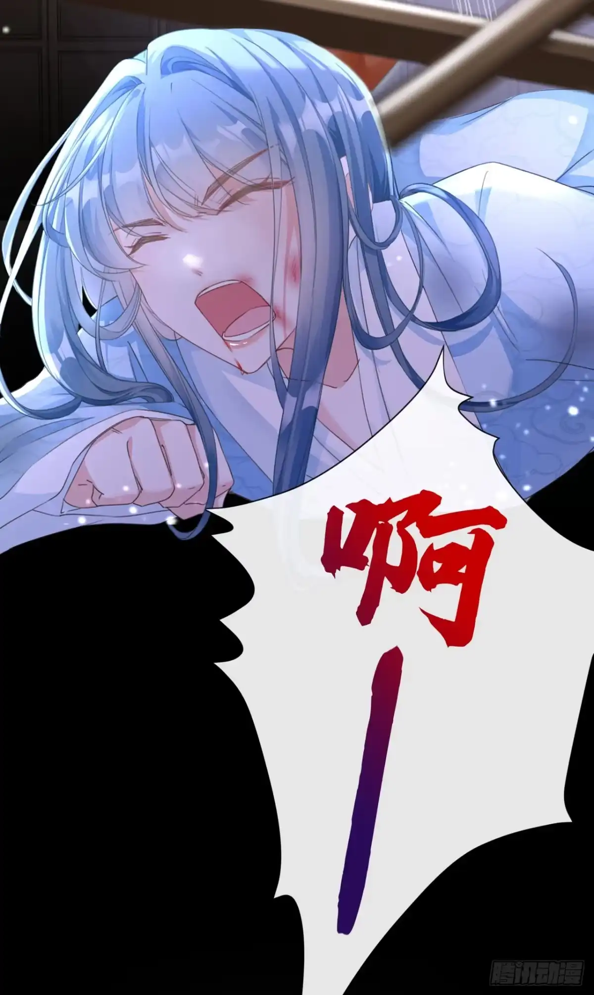 《嫡女为谋》第1话 莫非……我重生了？ 第22页