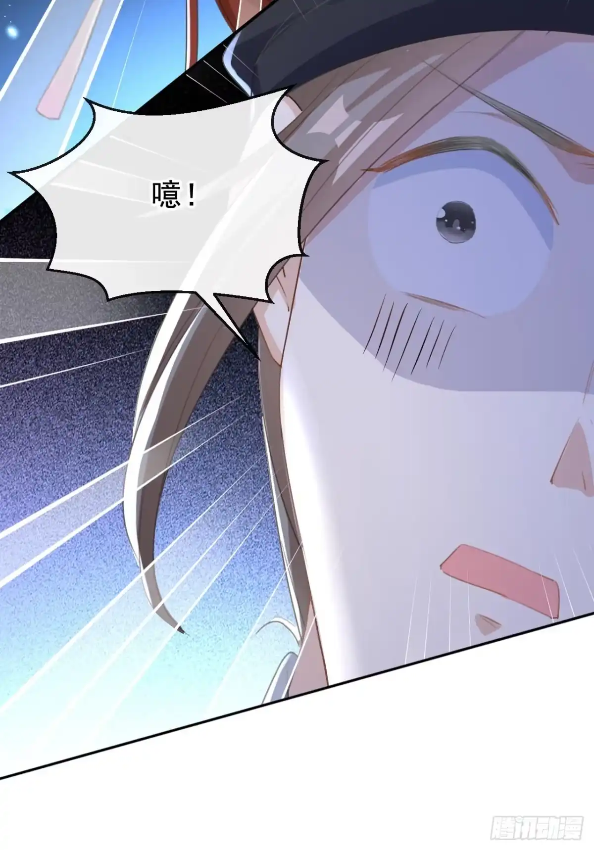 《嫡女为谋》第12话 嫁给我，好不好？ 第5页