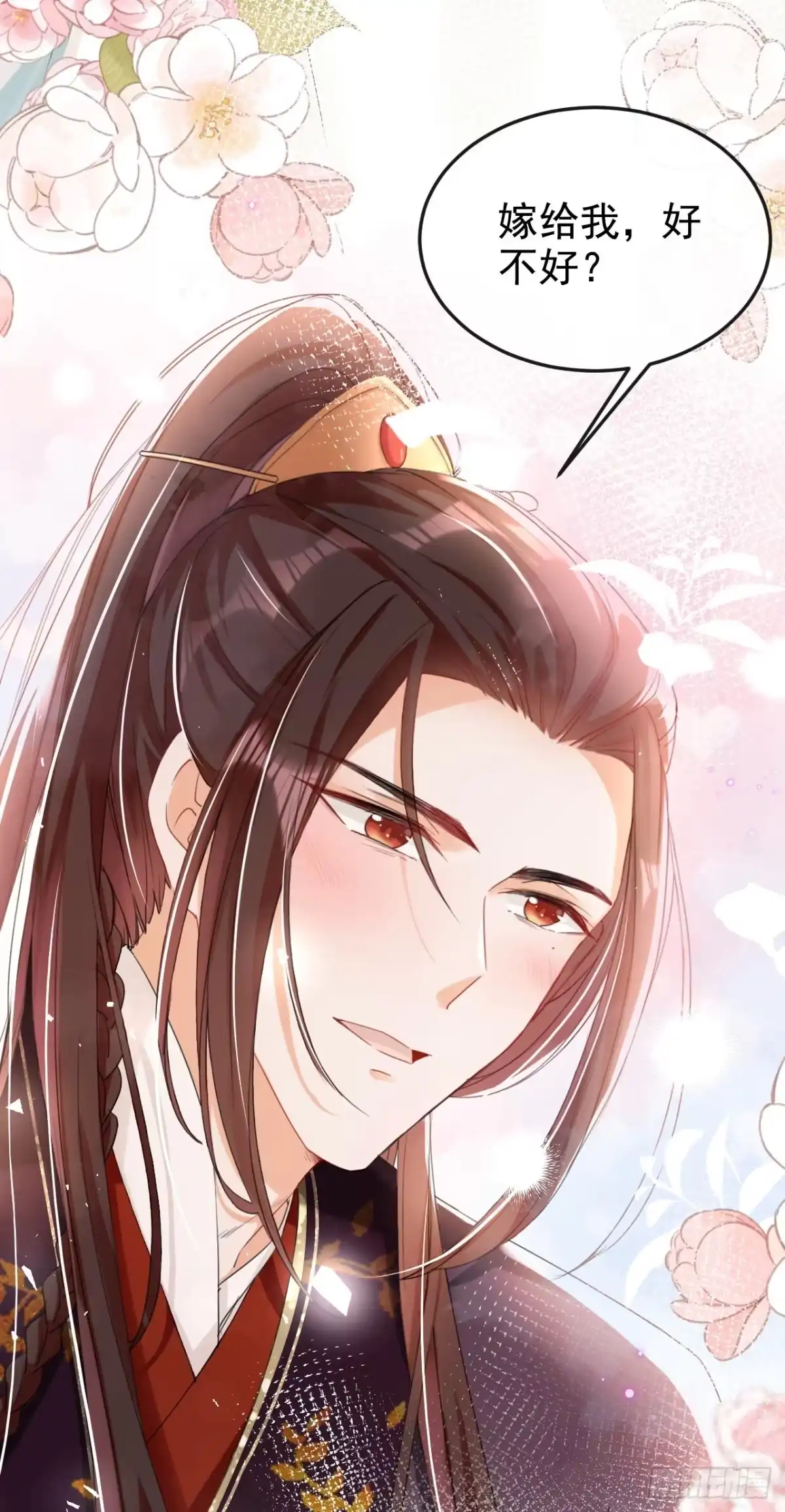 《嫡女为谋》第12话 嫁给我，好不好？ 第29页