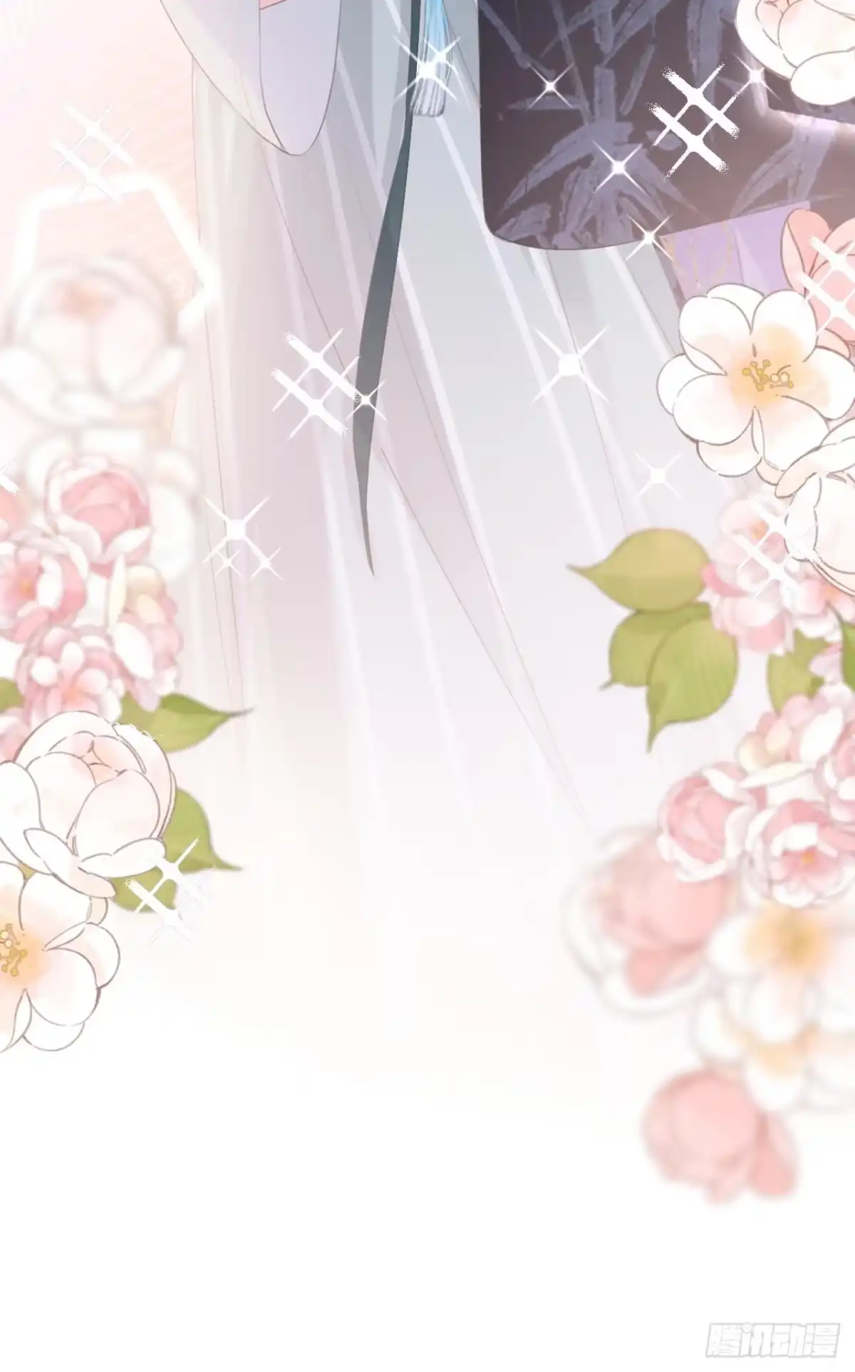 《嫡女为谋》第12话 嫁给我，好不好？ 第23页