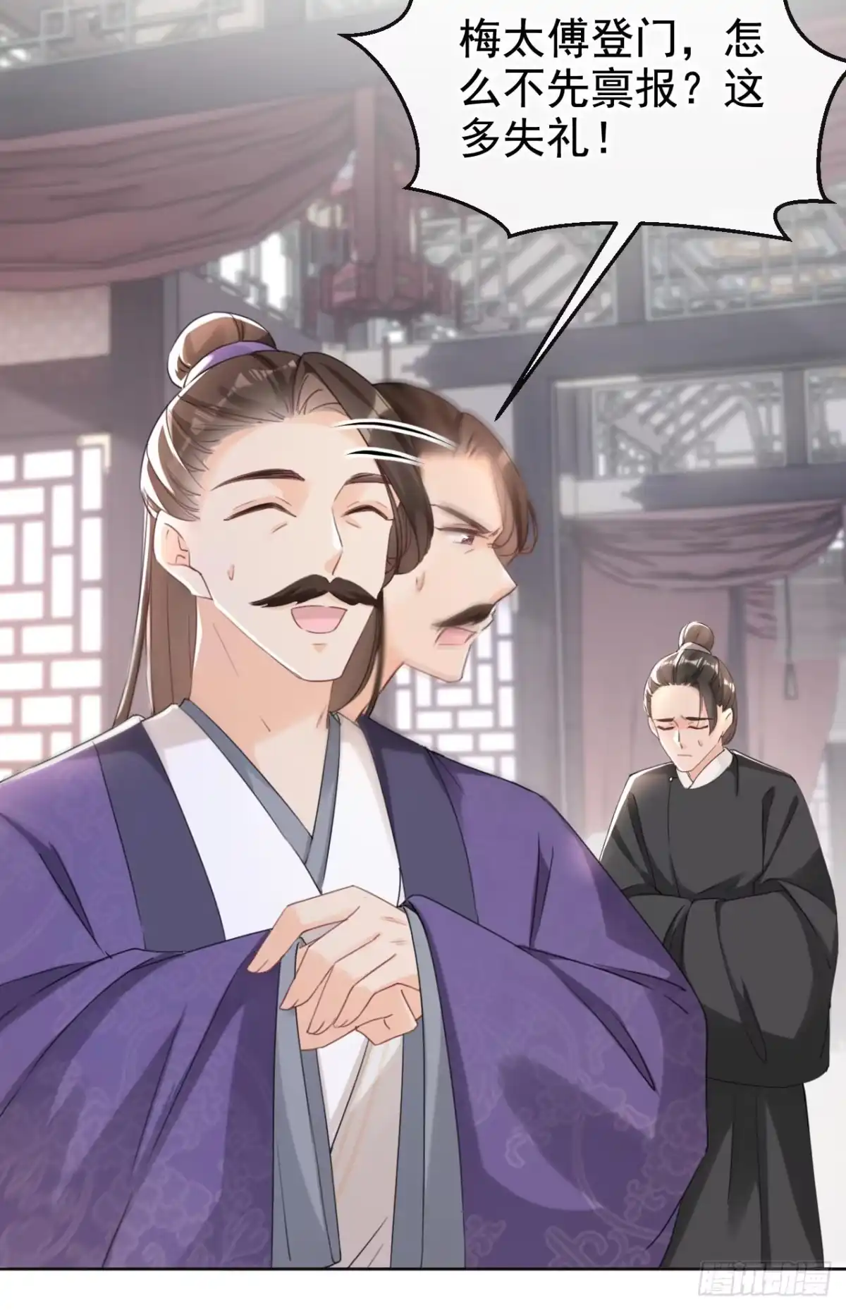 《嫡女为谋》第14话 装委屈谁不会呀~ 第24页