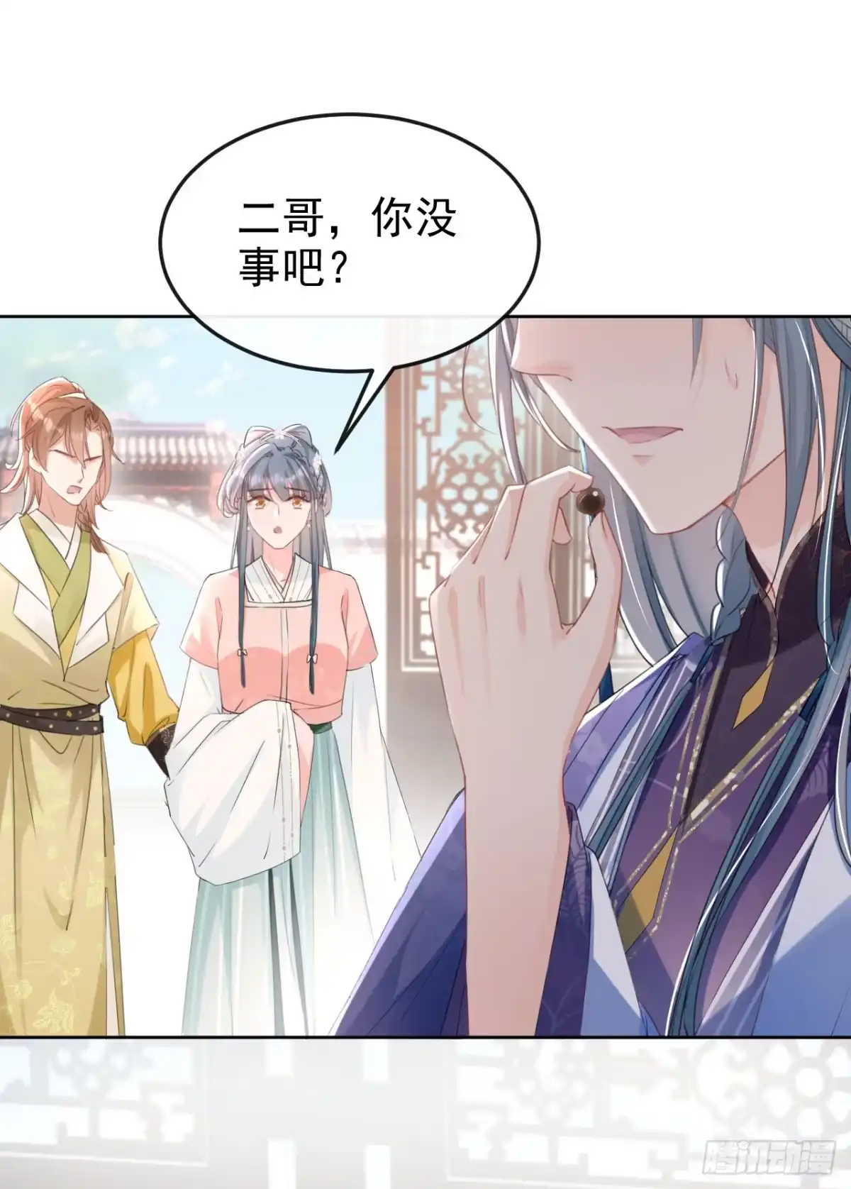 《嫡女为谋》第19话 你可还认得我？ 第34页
