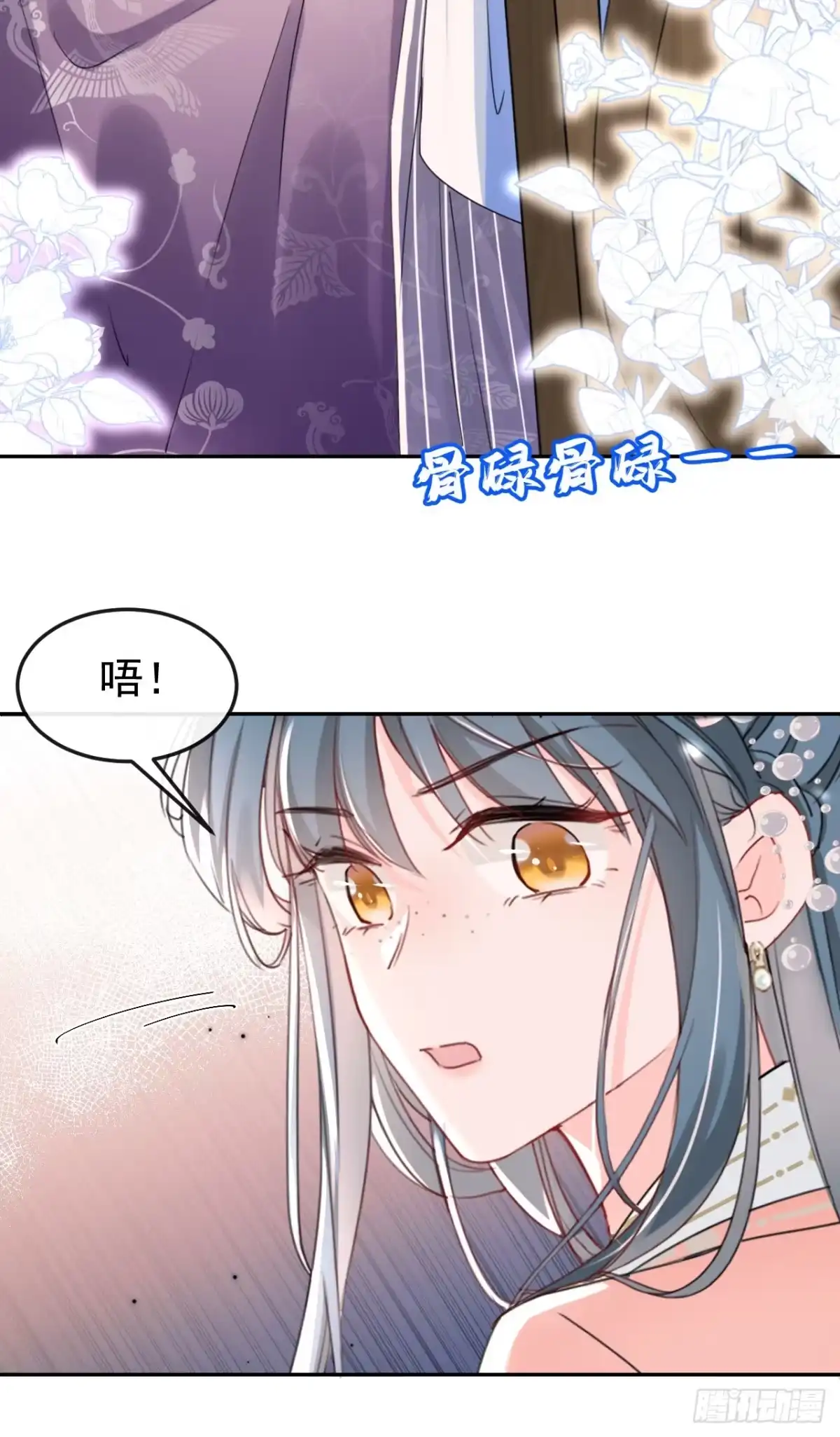 《嫡女为谋》第19话 你可还认得我？ 第12页