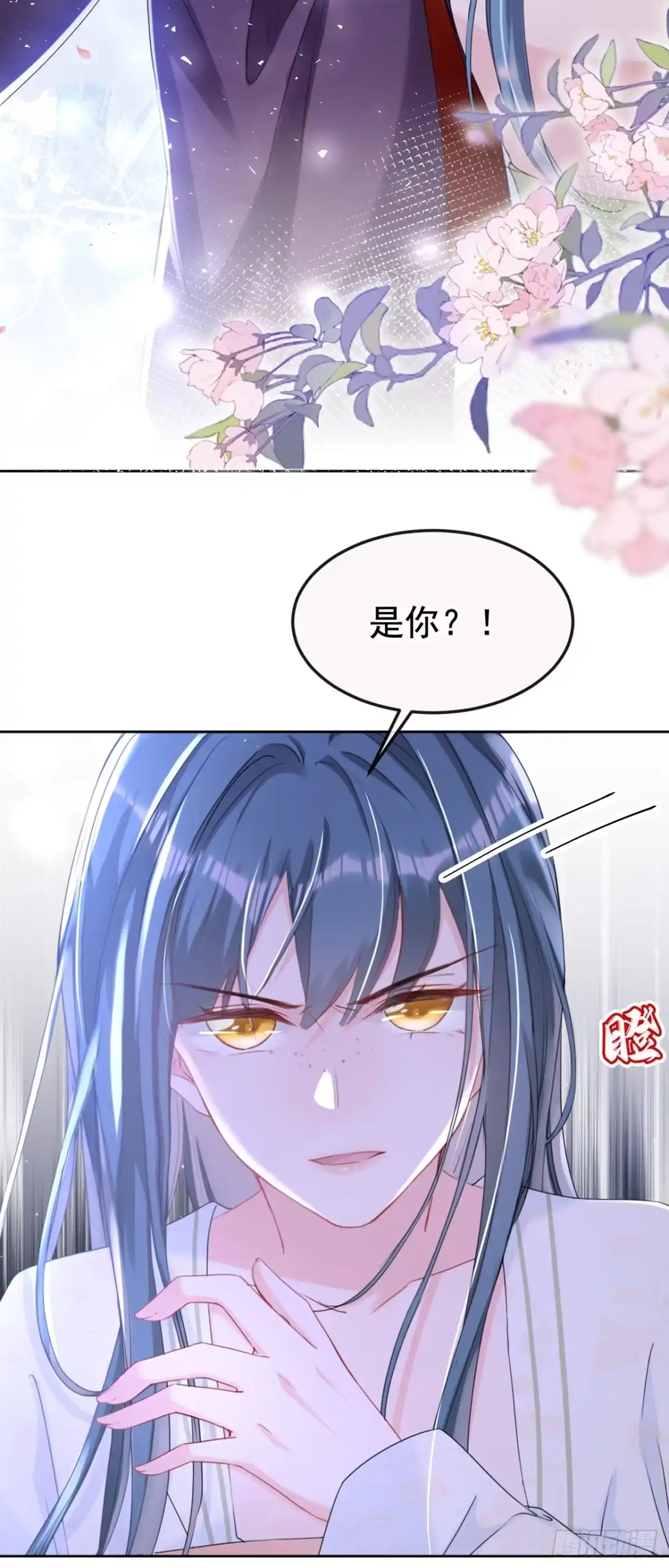 《嫡女为谋》第20话 天命凤女？！ 第37页