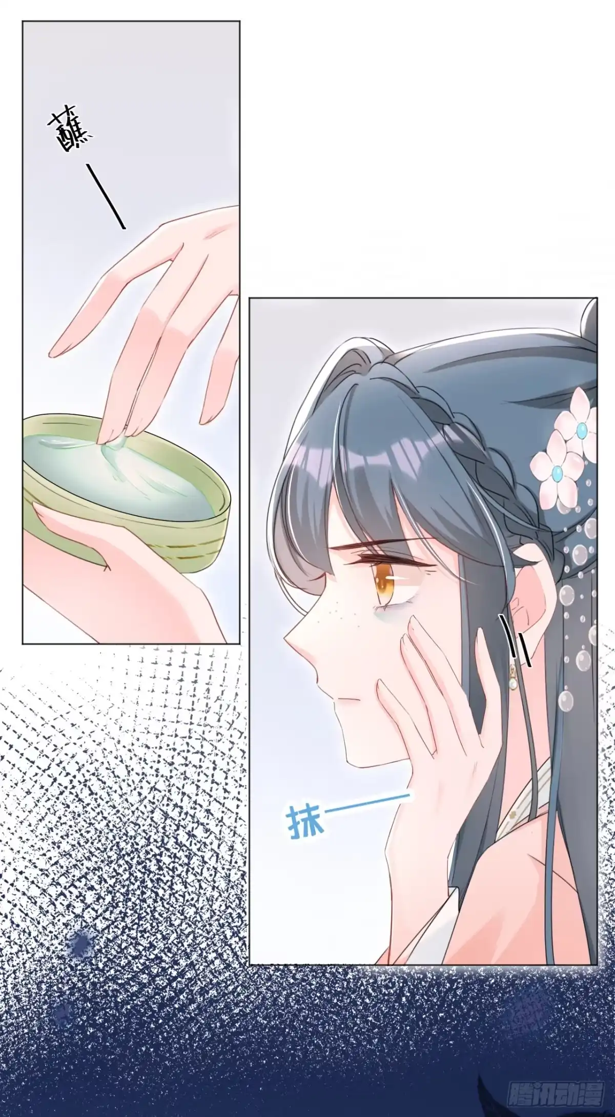 《嫡女为谋》第23话 我相信你！ 第22页