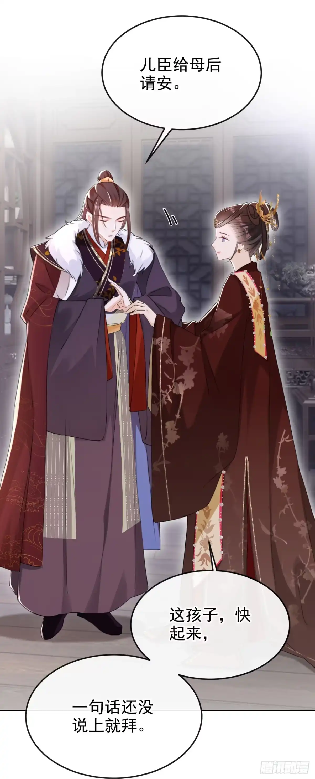 《嫡女为谋》第23话 我相信你！ 第5页