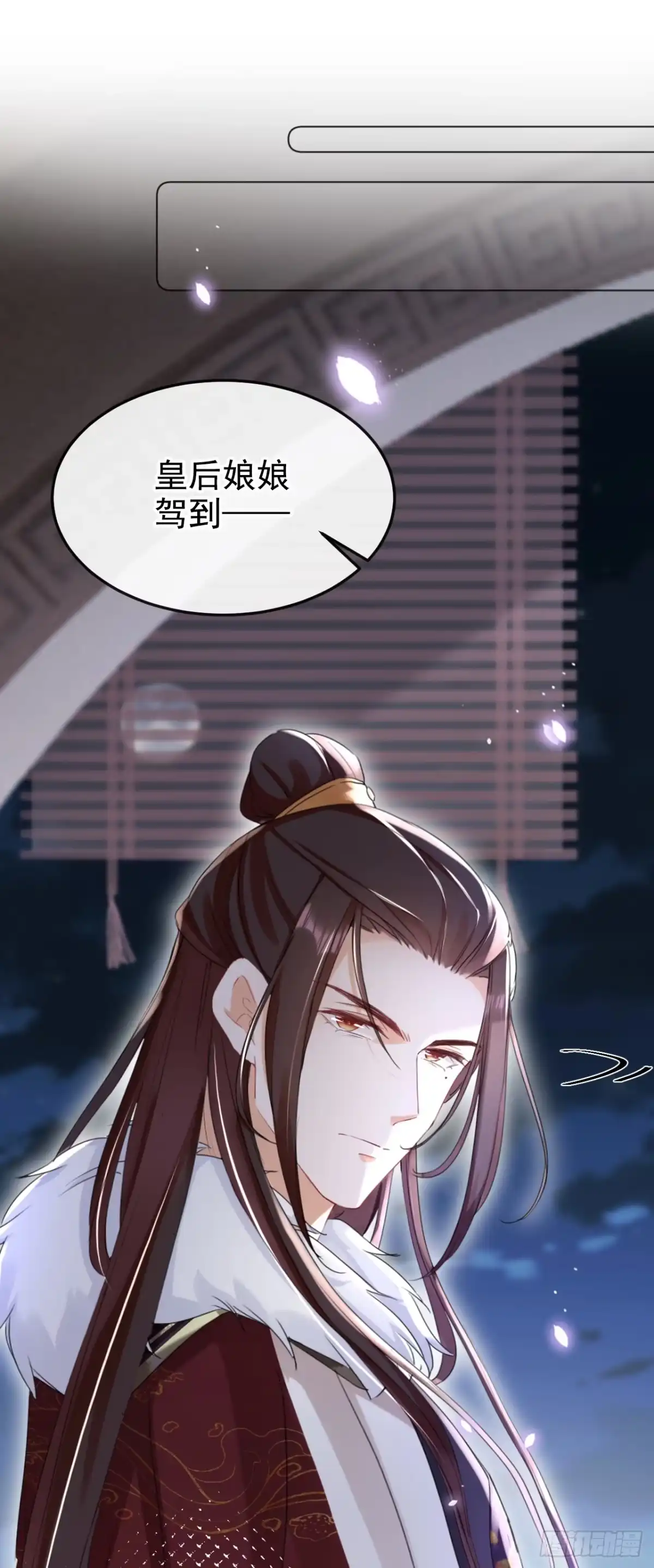 《嫡女为谋》第23话 我相信你！ 第2页