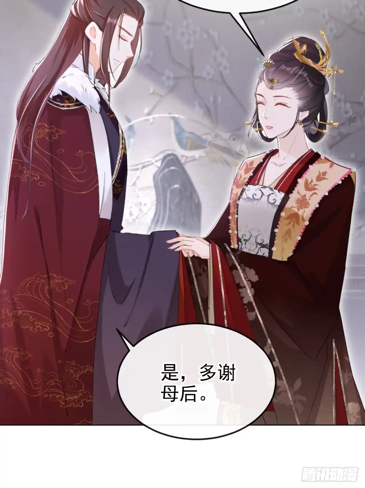 《嫡女为谋》第23话 我相信你！ 第11页