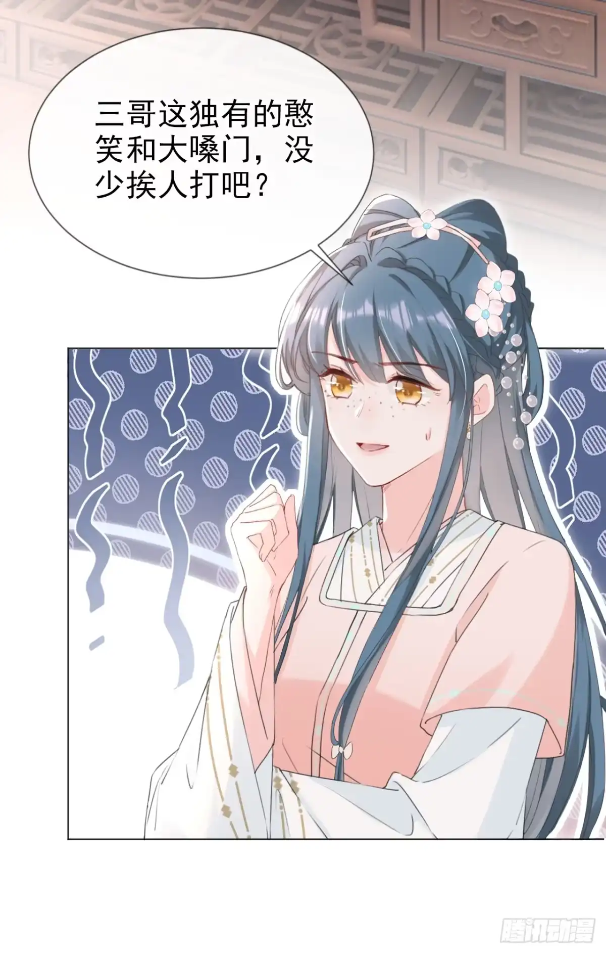 《嫡女为谋》第24话 真是认贼作母！ 第5页