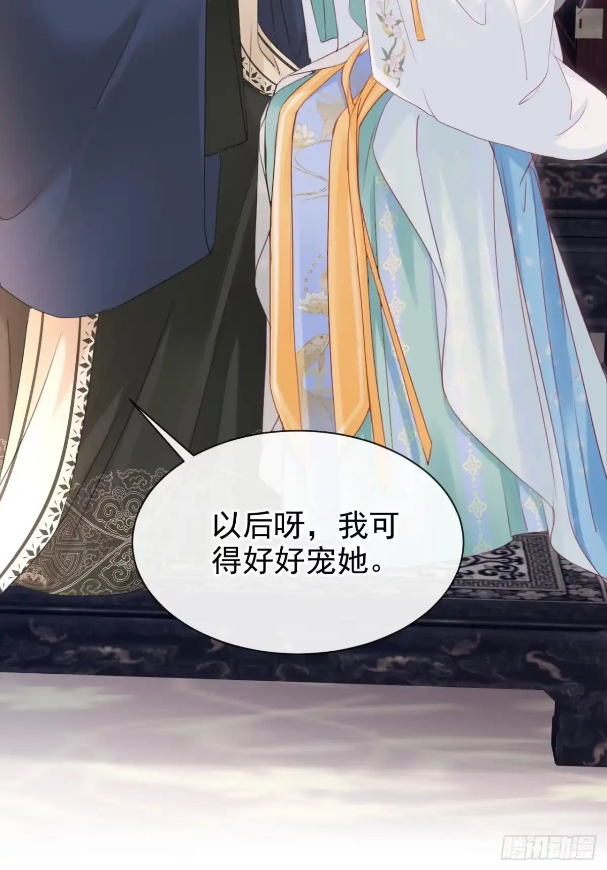 《嫡女为谋》第26话 她为何要帮我？ 第23页