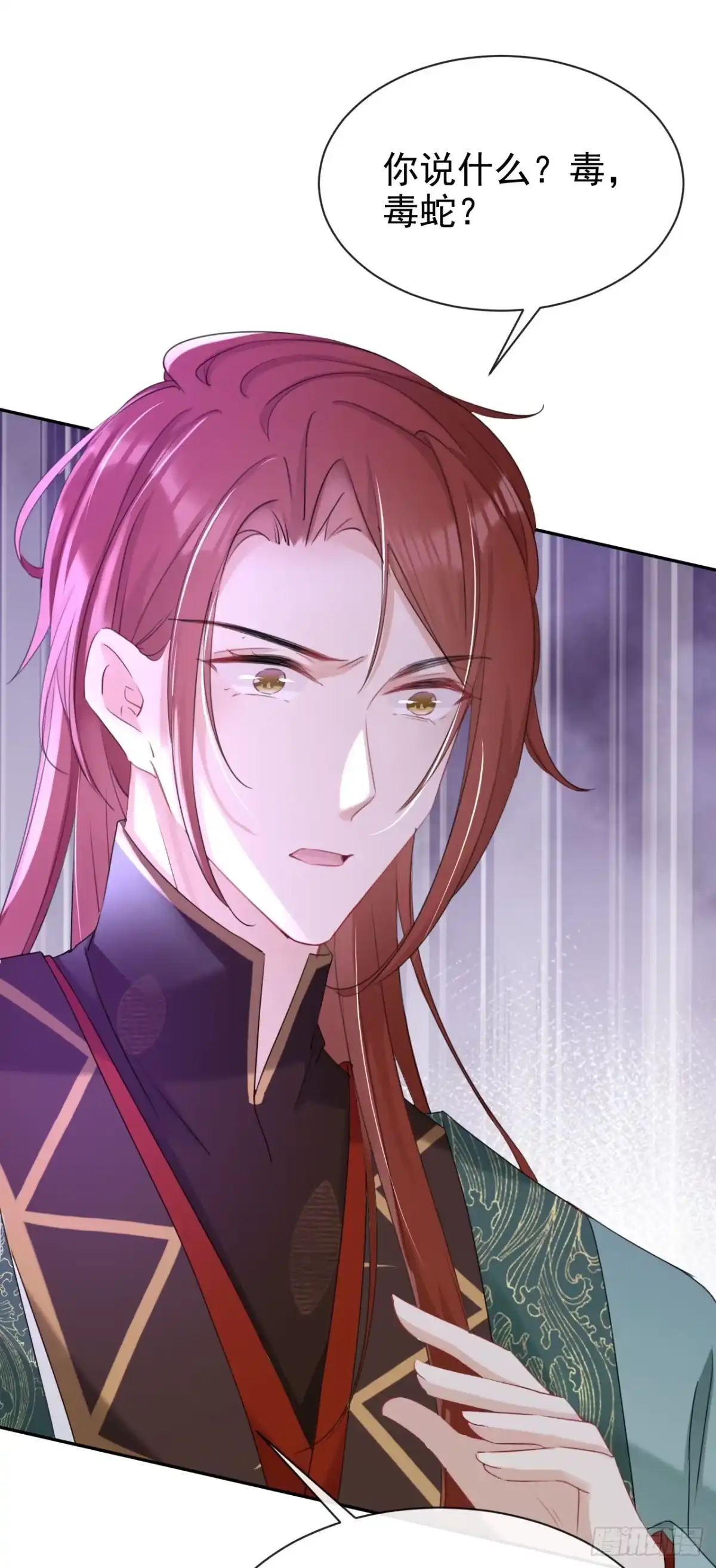 《嫡女为谋》第27话 这人是……大哥？！ 第32页