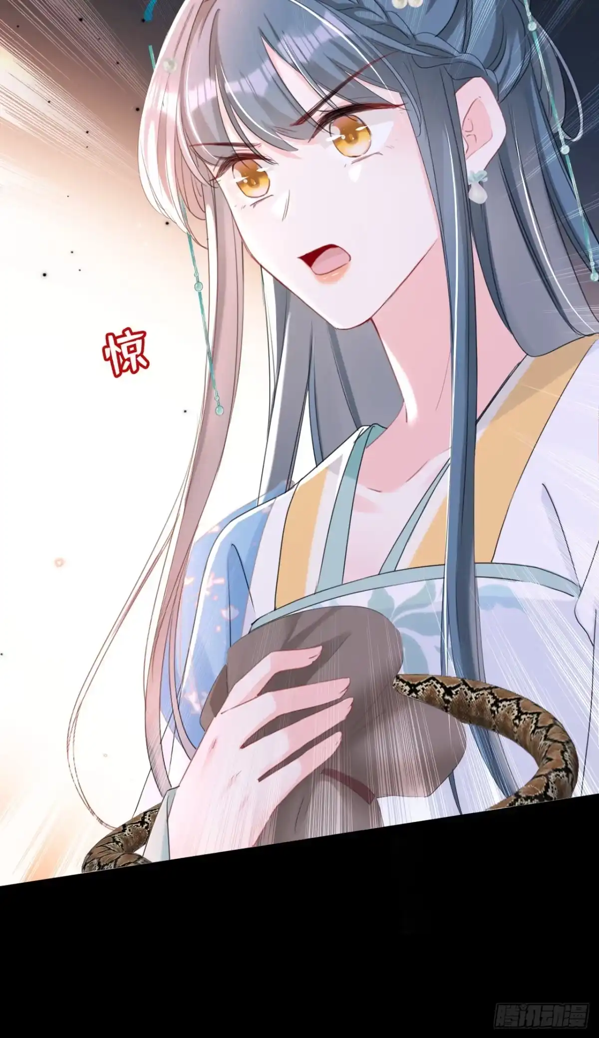 《嫡女为谋》第28话 他为何要救我？ 第6页