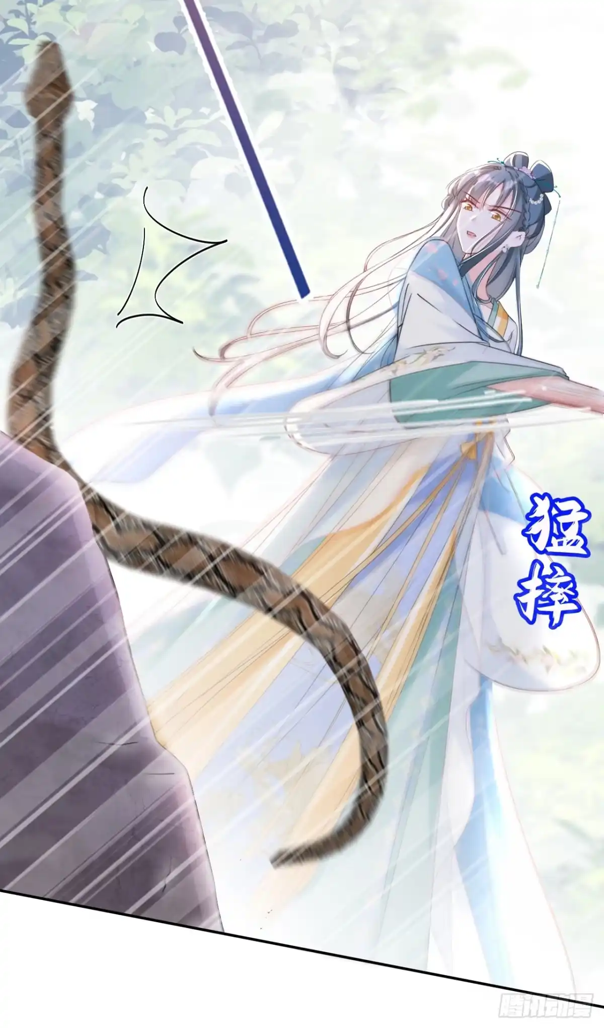 《嫡女为谋》第28话 他为何要救我？ 第22页