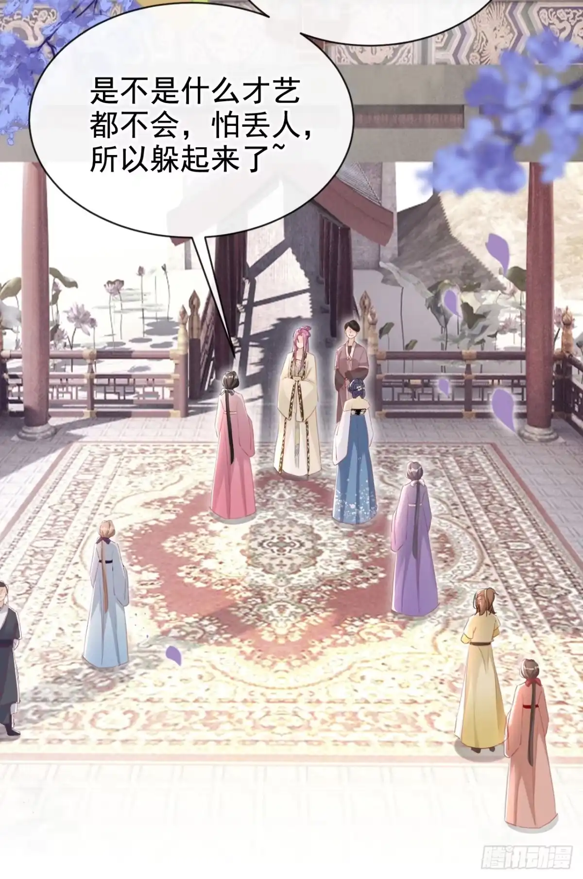 《嫡女为谋》第29话 你跟踪我？！ 第36页