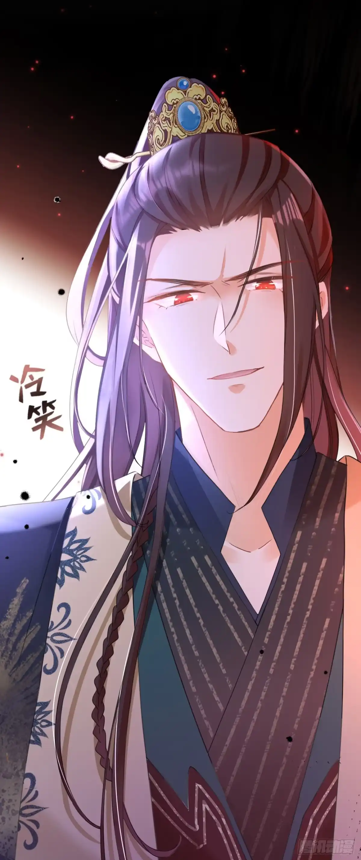 《嫡女为谋》第29话 你跟踪我？！ 第8页