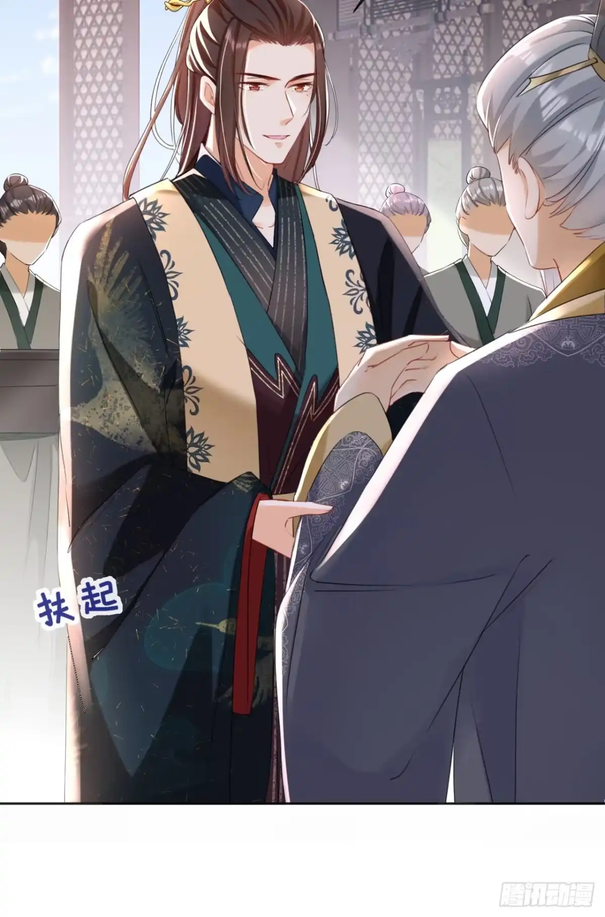 《嫡女为谋》第30话 大哥果然不简单！ 第17页