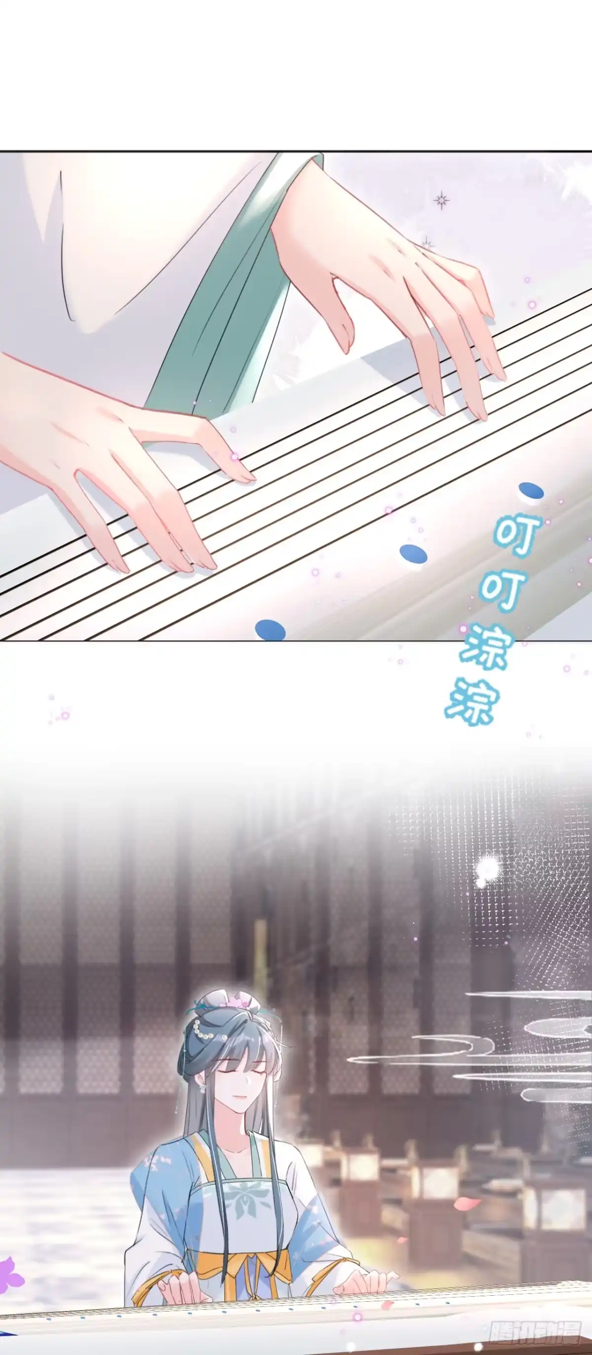 《嫡女为谋》第32话 琴，我借你！ 第16页