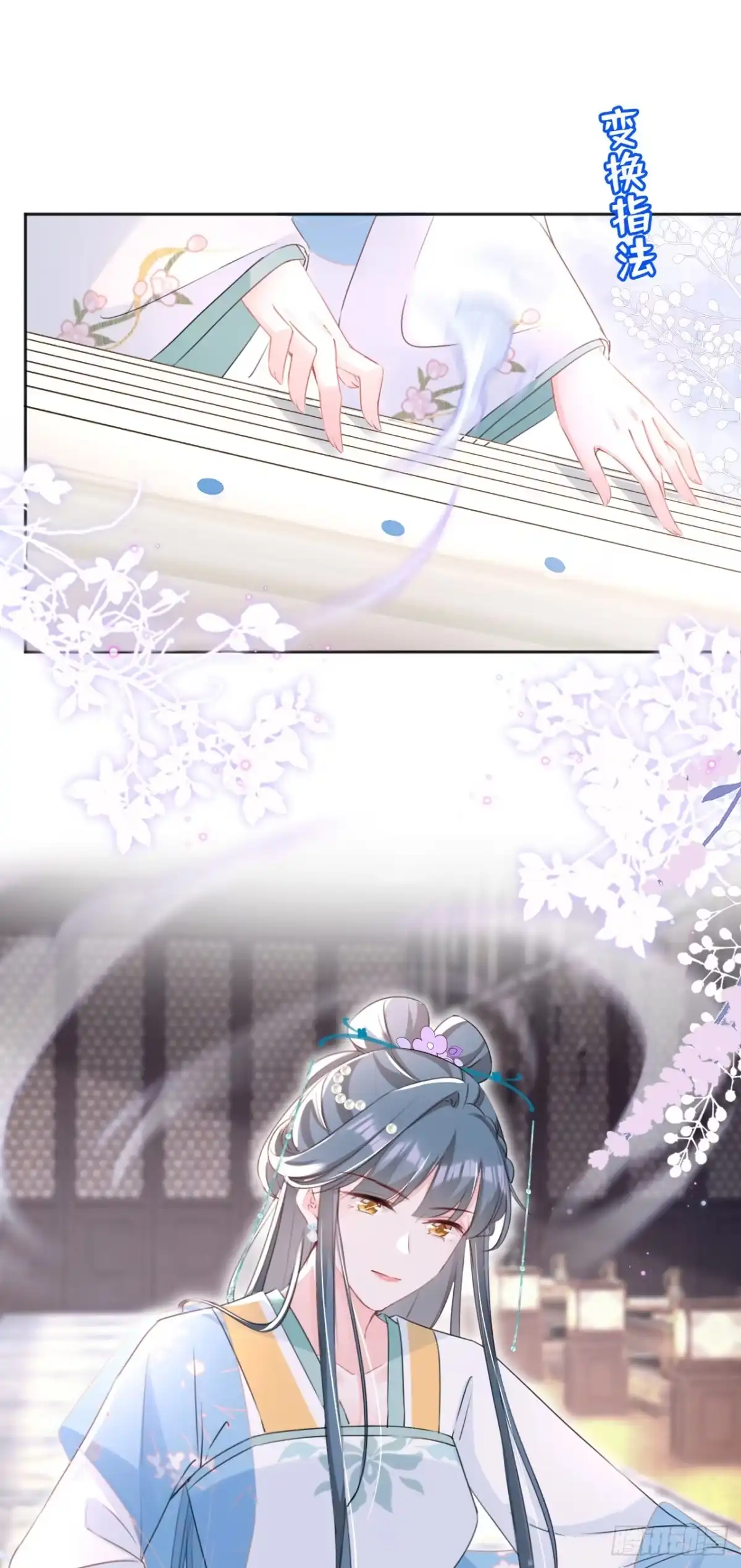 《嫡女为谋》第32话 琴，我借你！ 第19页
