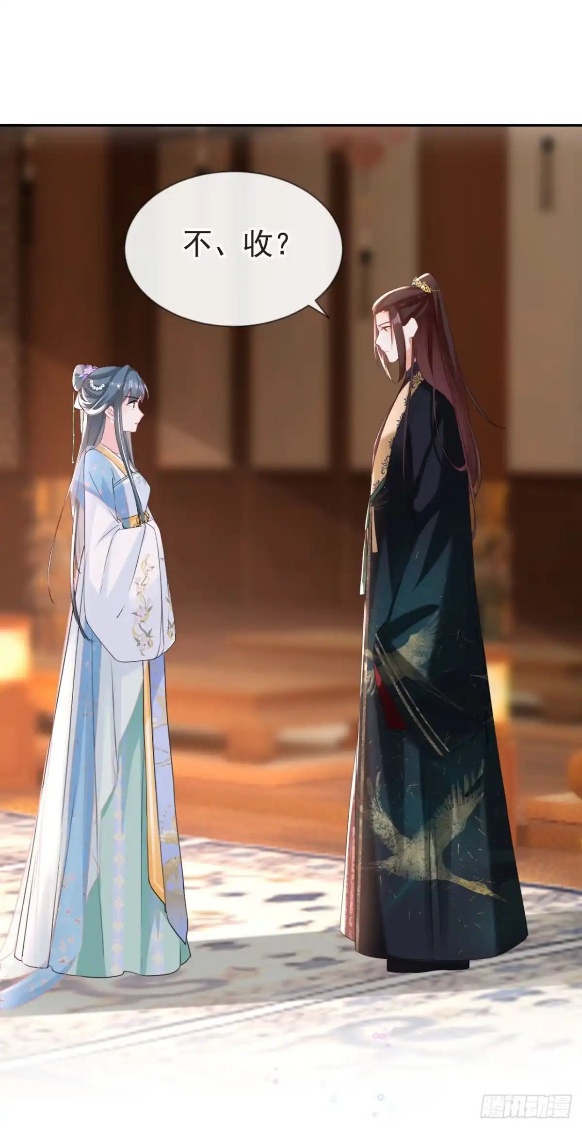 《嫡女为谋》第33话 你逃不掉的！ 第11页