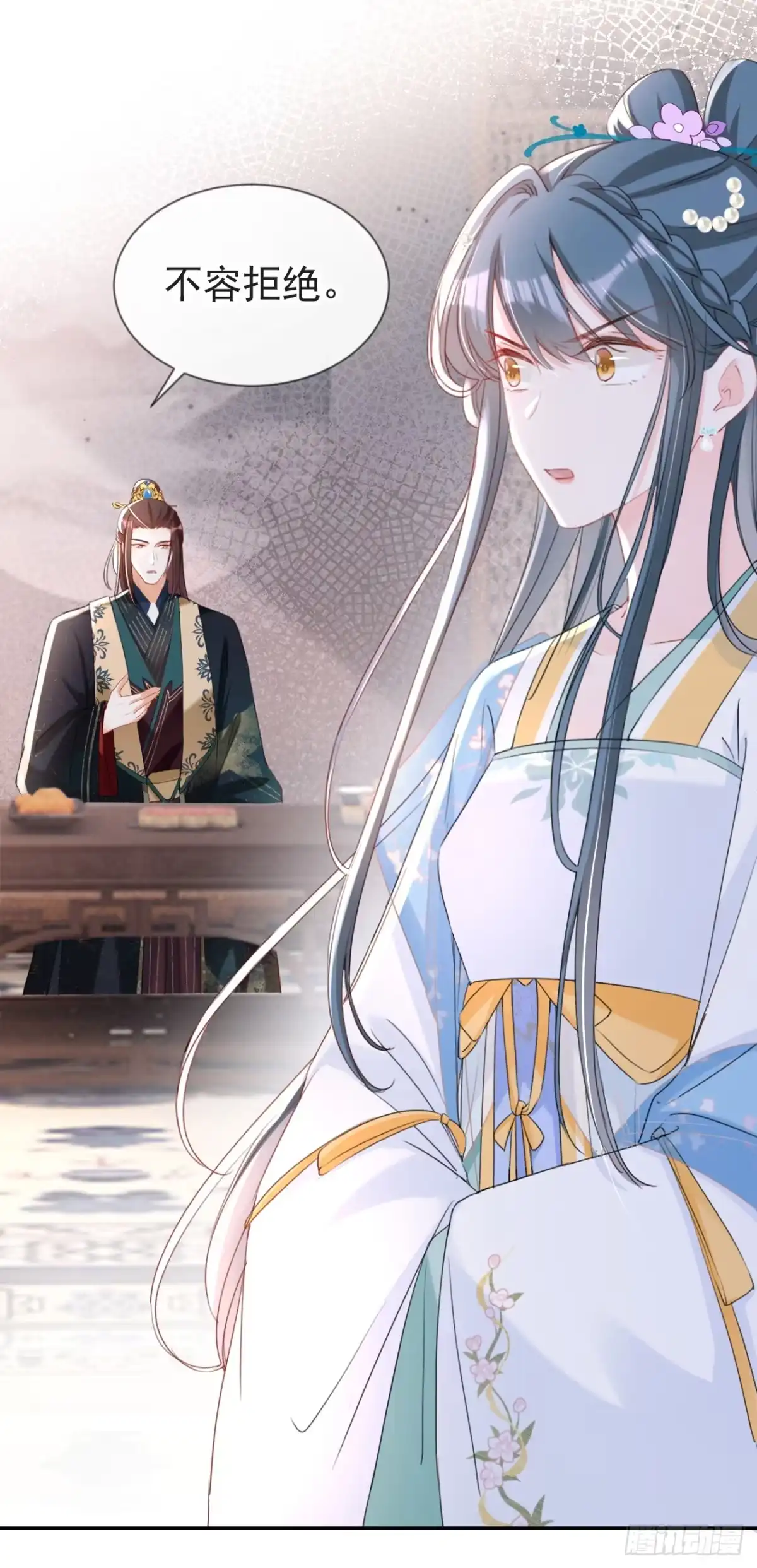 《嫡女为谋》第33话 你逃不掉的！ 第6页