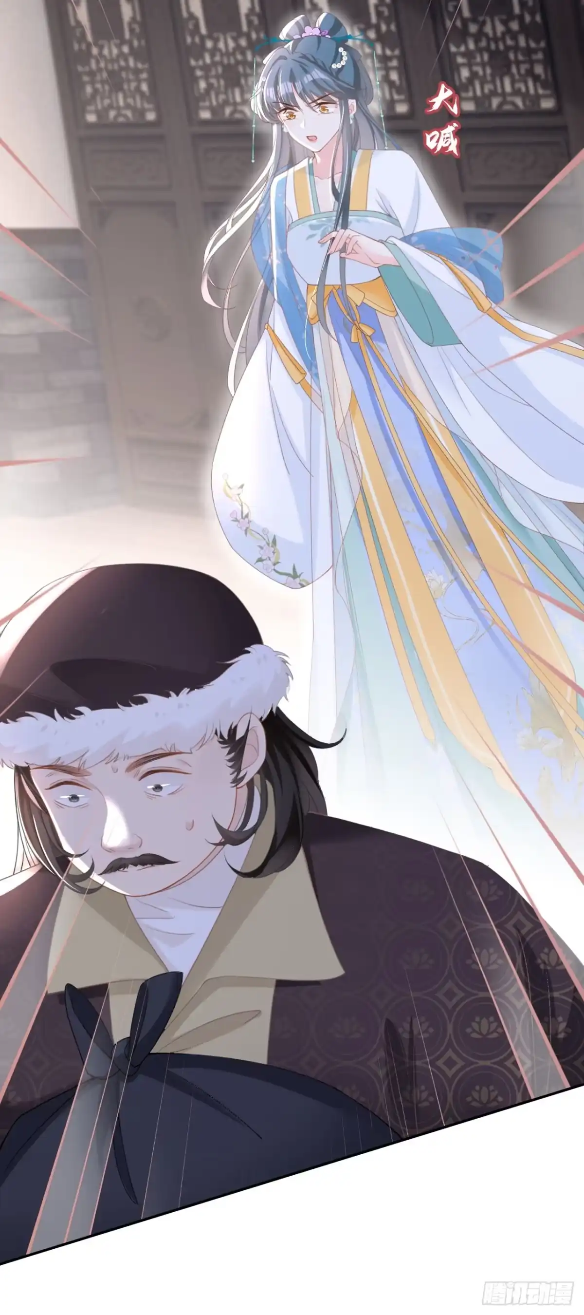 《嫡女为谋》第34话 这珊瑚从哪来？ 第28页