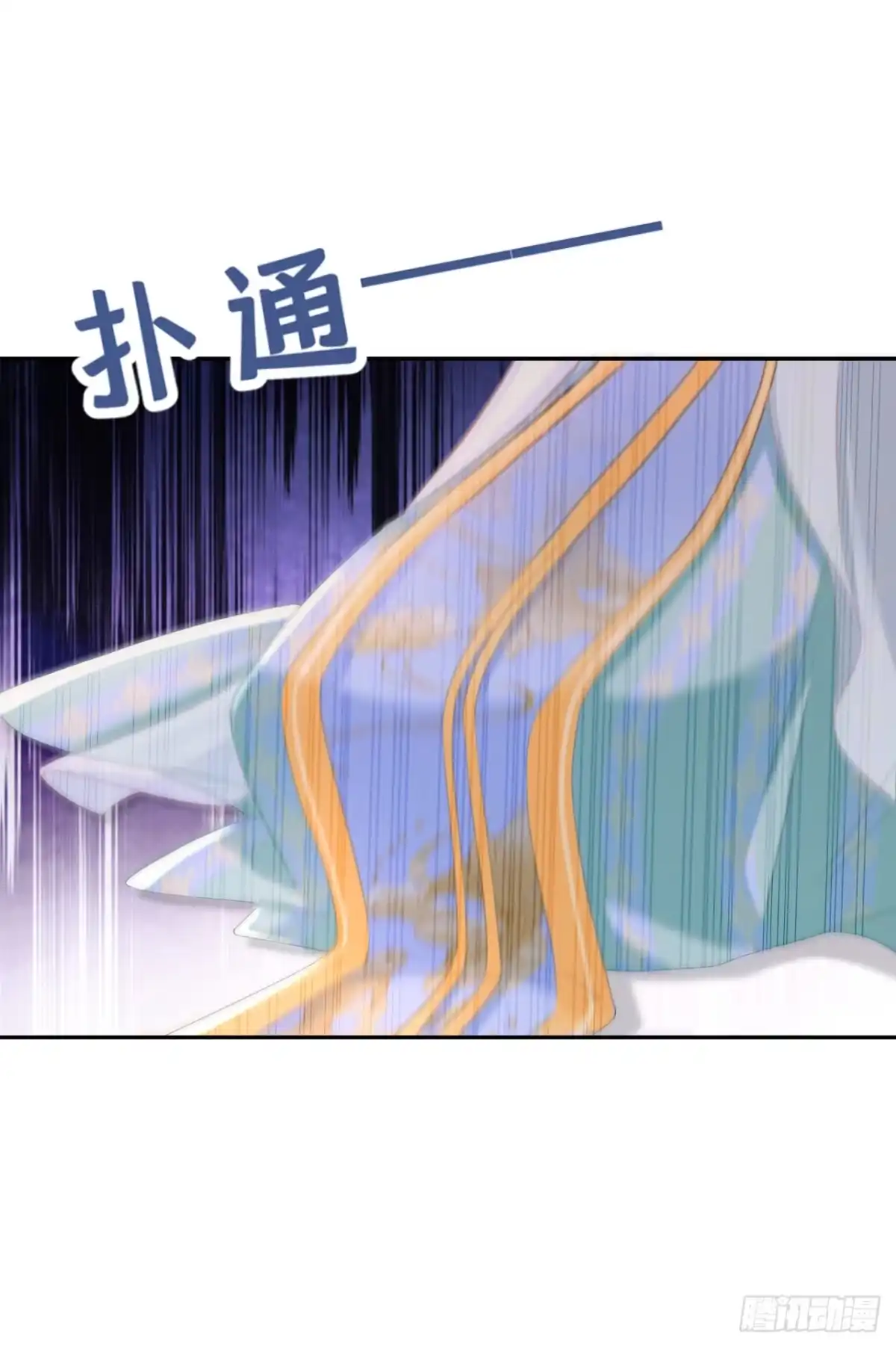 《嫡女为谋》第35话 爹爹你动手吧 第22页