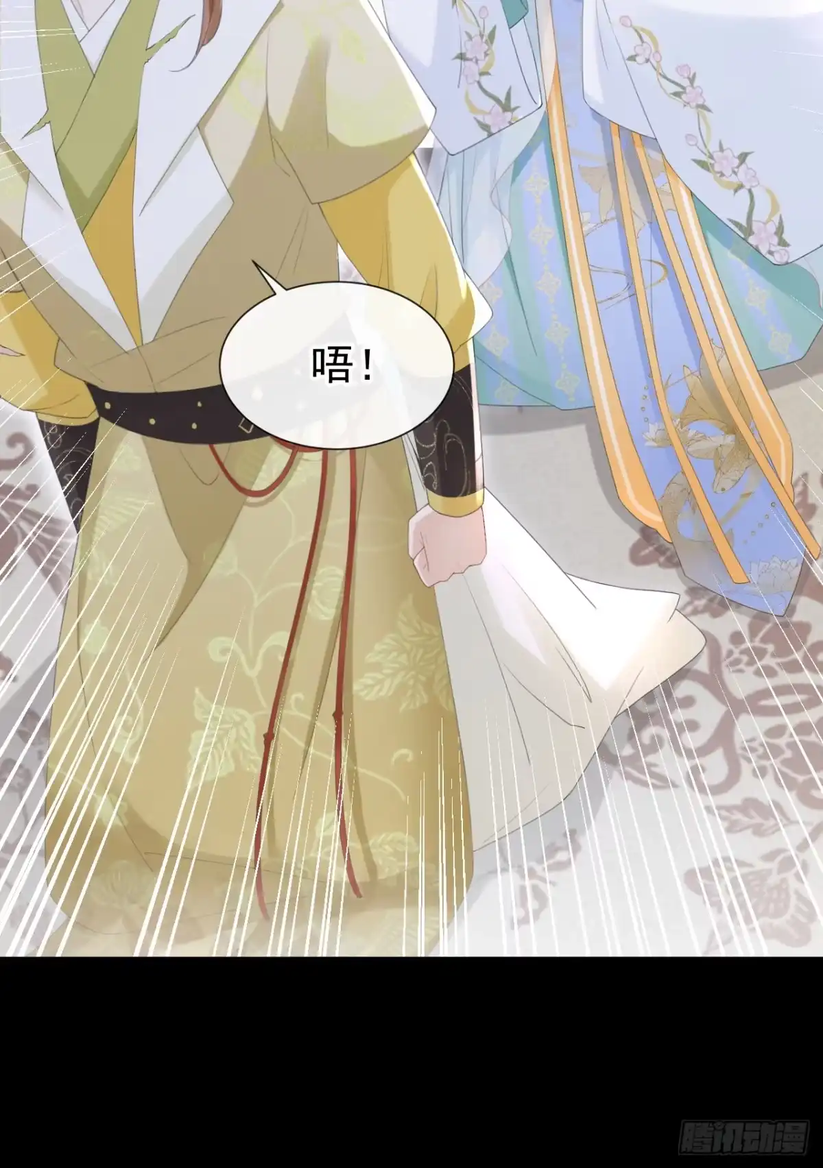 《嫡女为谋》第35话 爹爹你动手吧 第24页