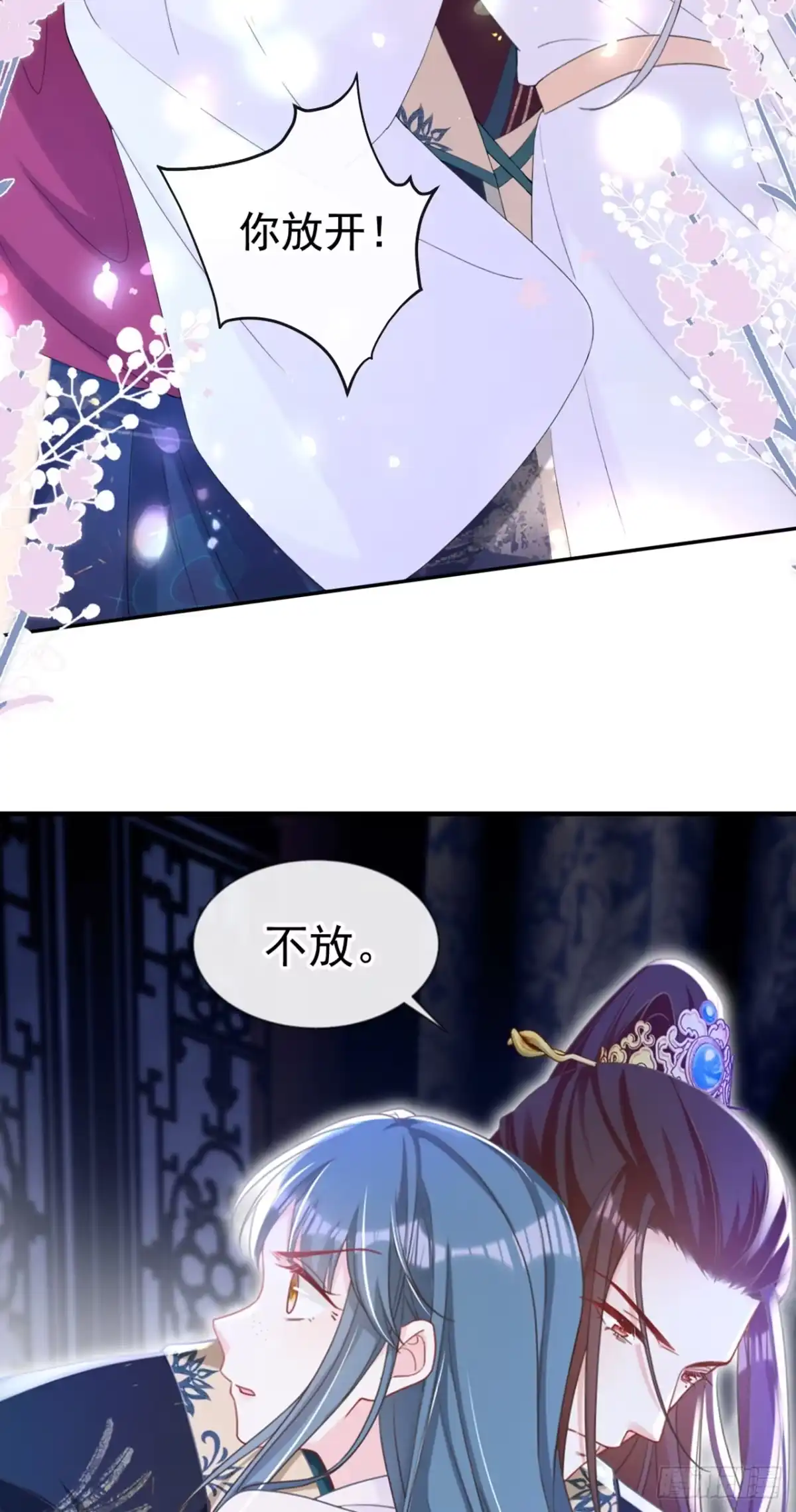 《嫡女为谋》第36话 我果然没看错人！ 第43页