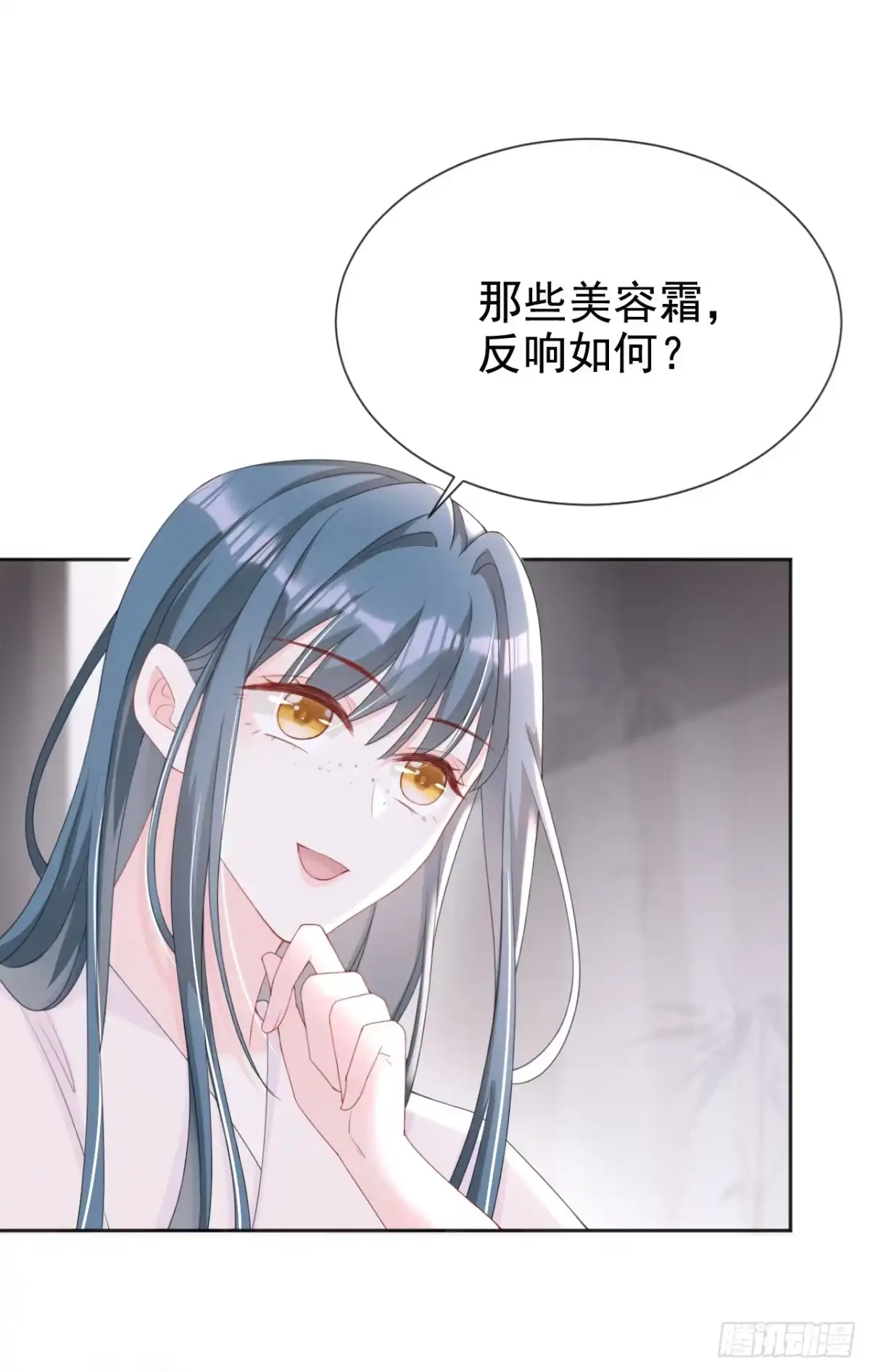 《嫡女为谋》第36话 我果然没看错人！ 第25页