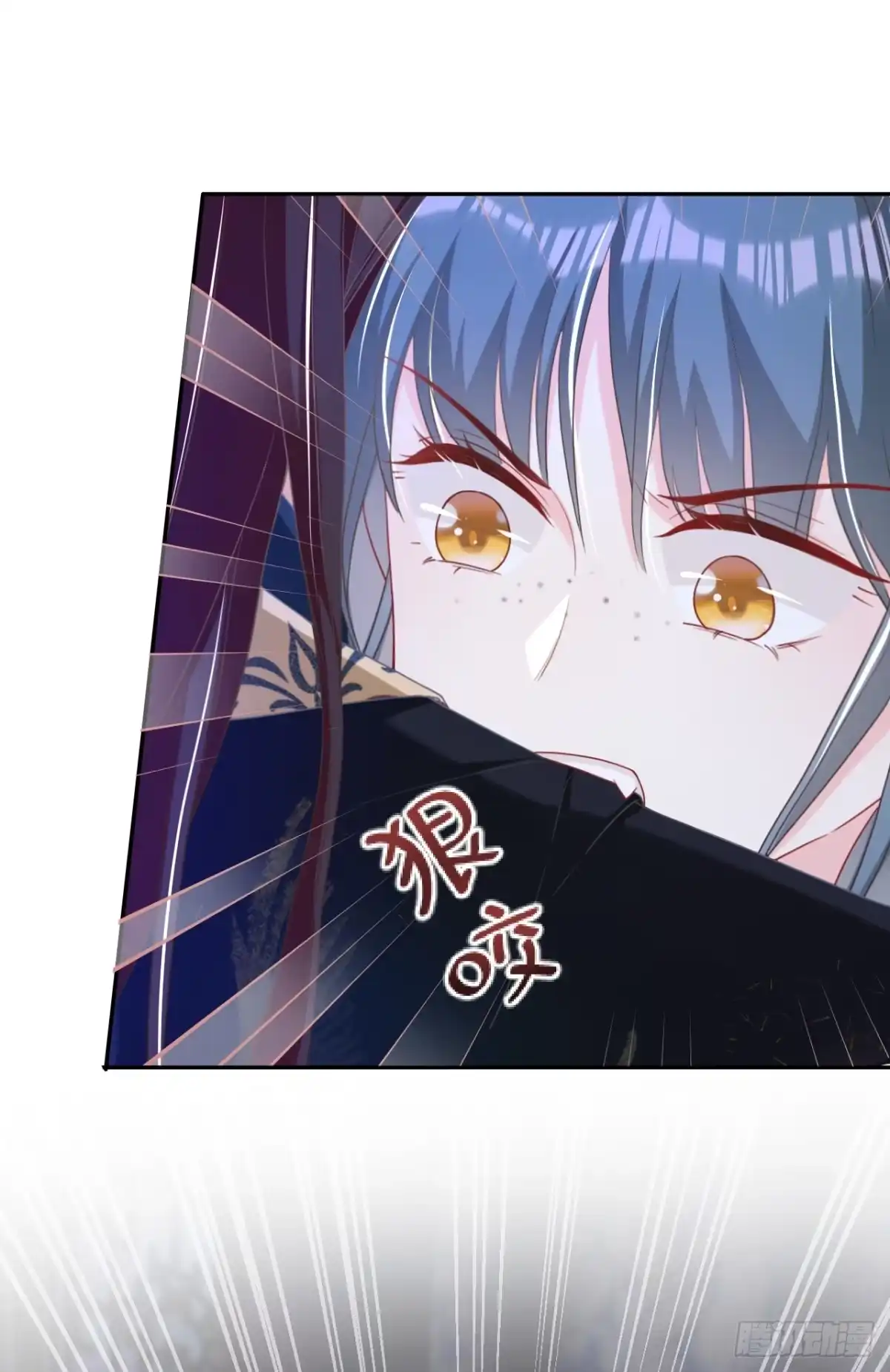 《嫡女为谋》第37话 怎么，你怕了？ 第37页