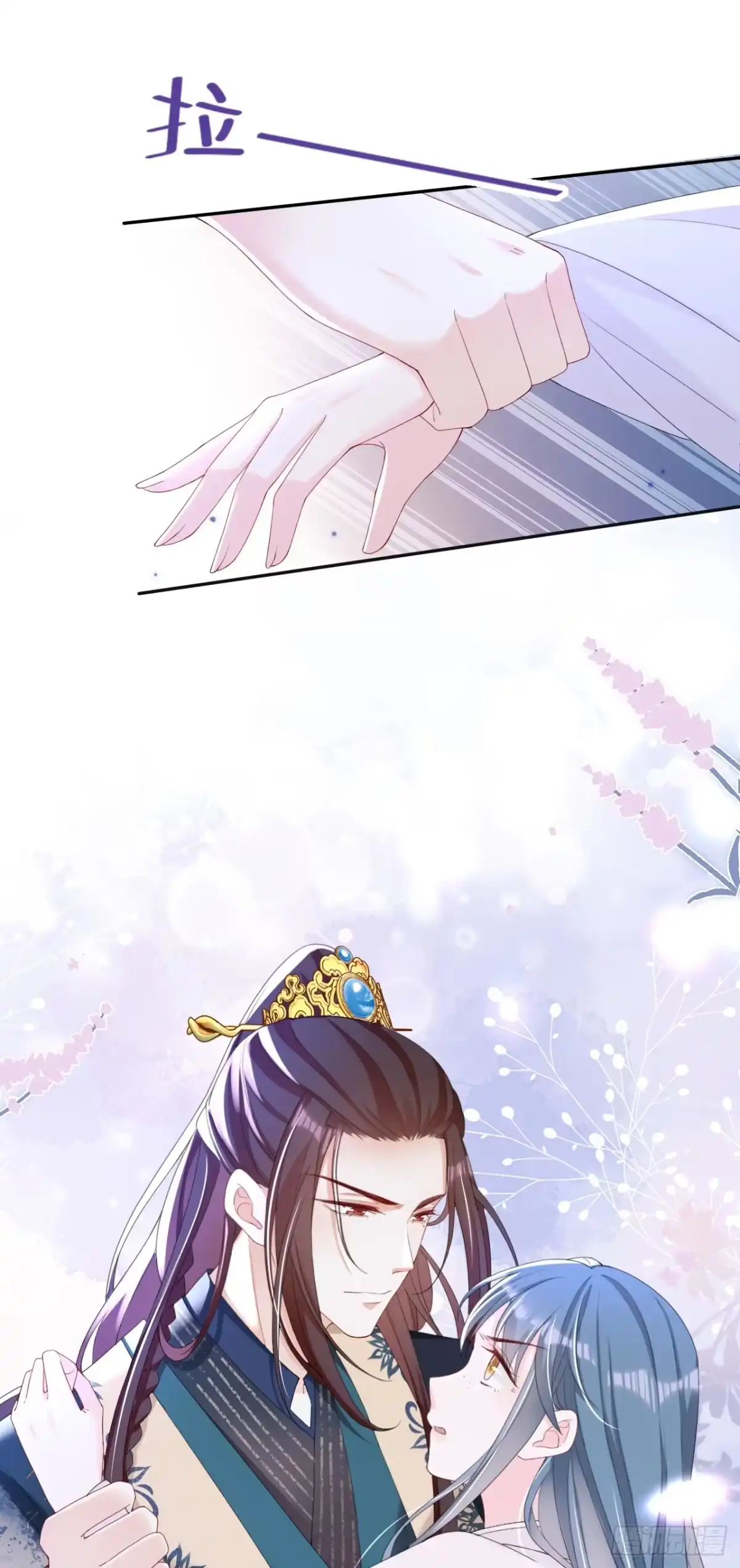 《嫡女为谋》第37话 怎么，你怕了？ 第33页
