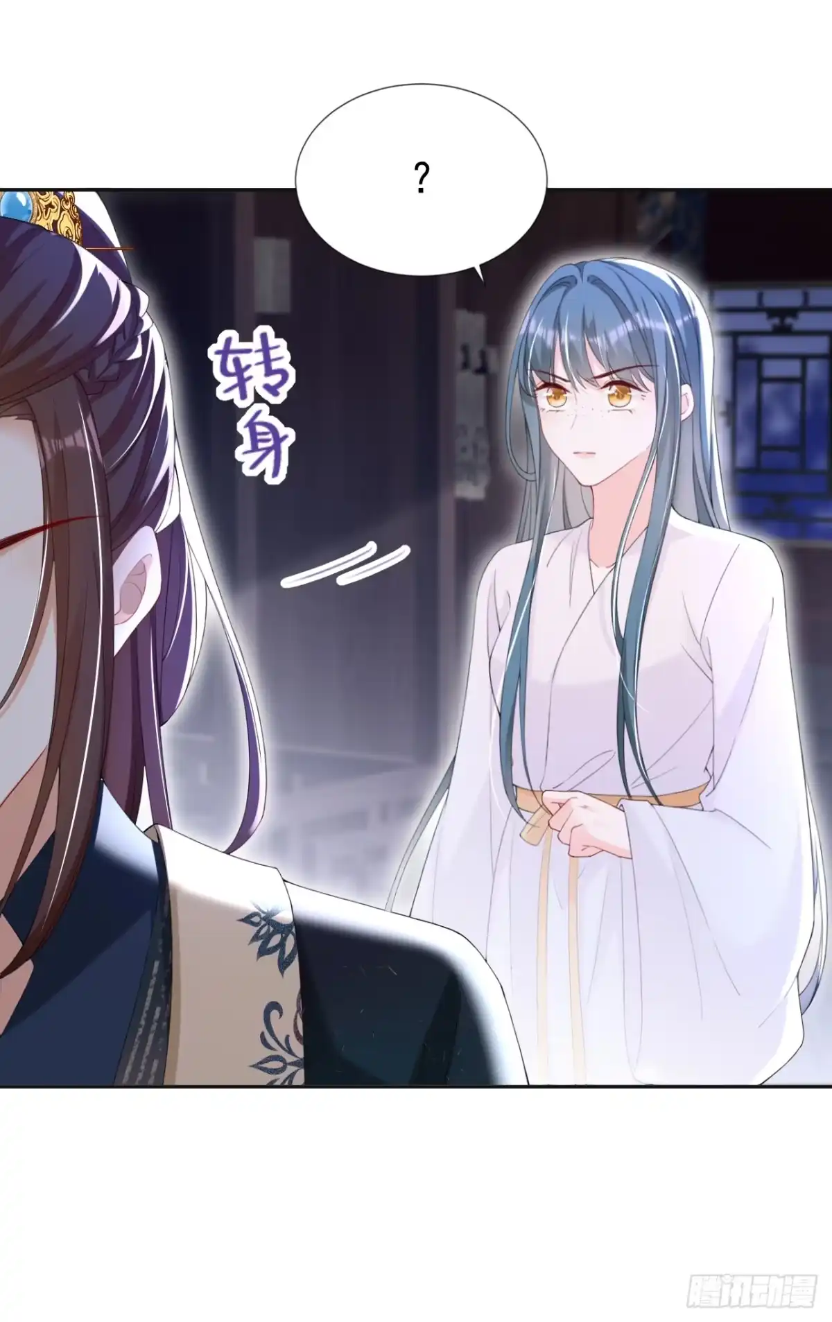《嫡女为谋》第37话 怎么，你怕了？ 第29页