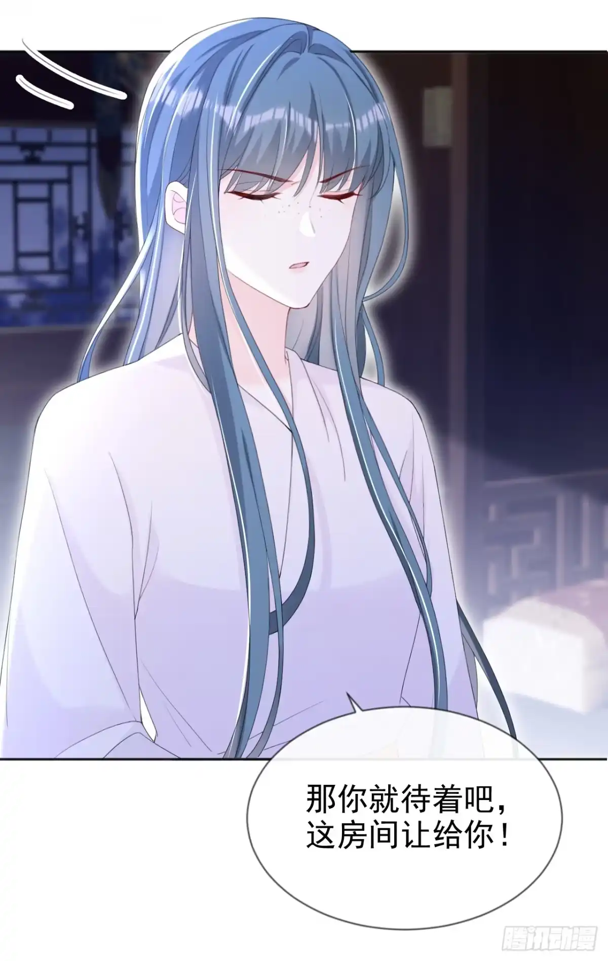 《嫡女为谋》第37话 怎么，你怕了？ 第32页