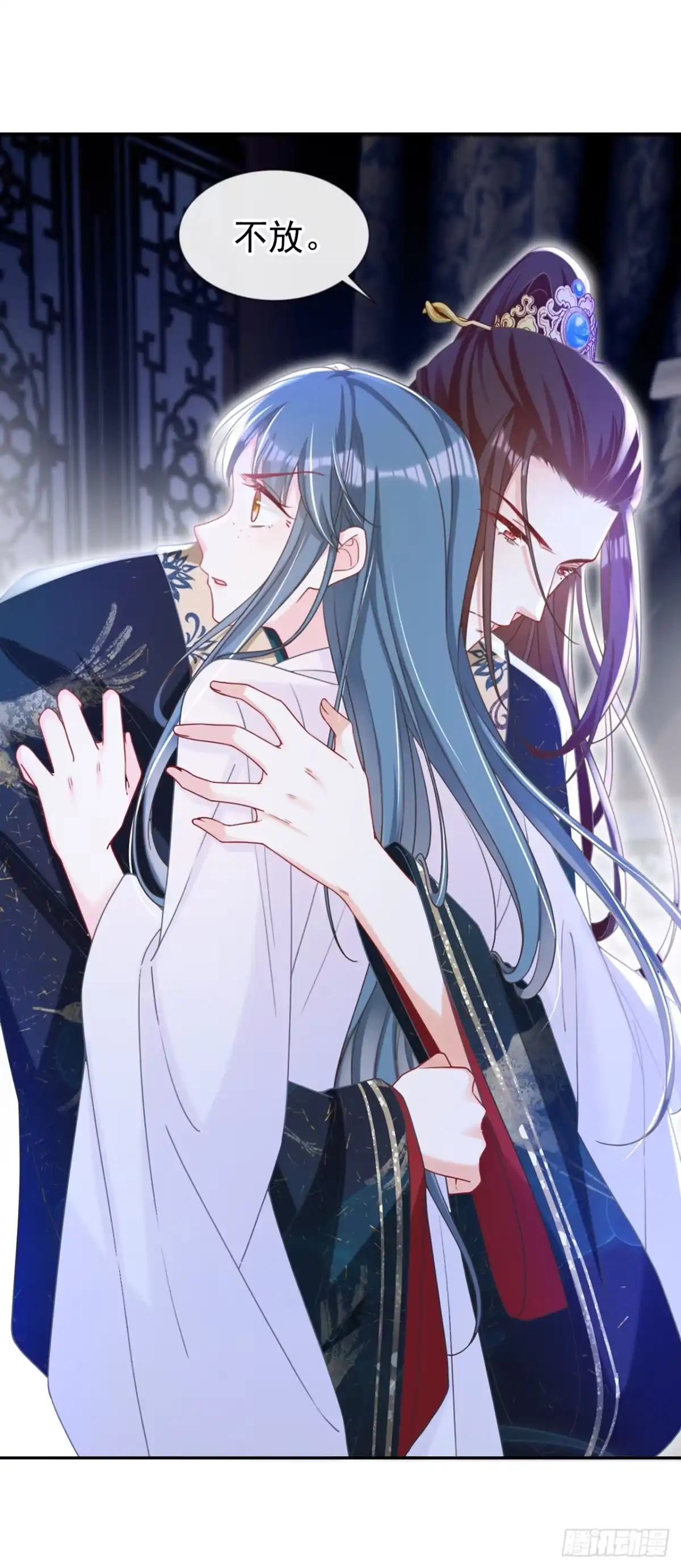 《嫡女为谋》第37话 怎么，你怕了？ 第35页